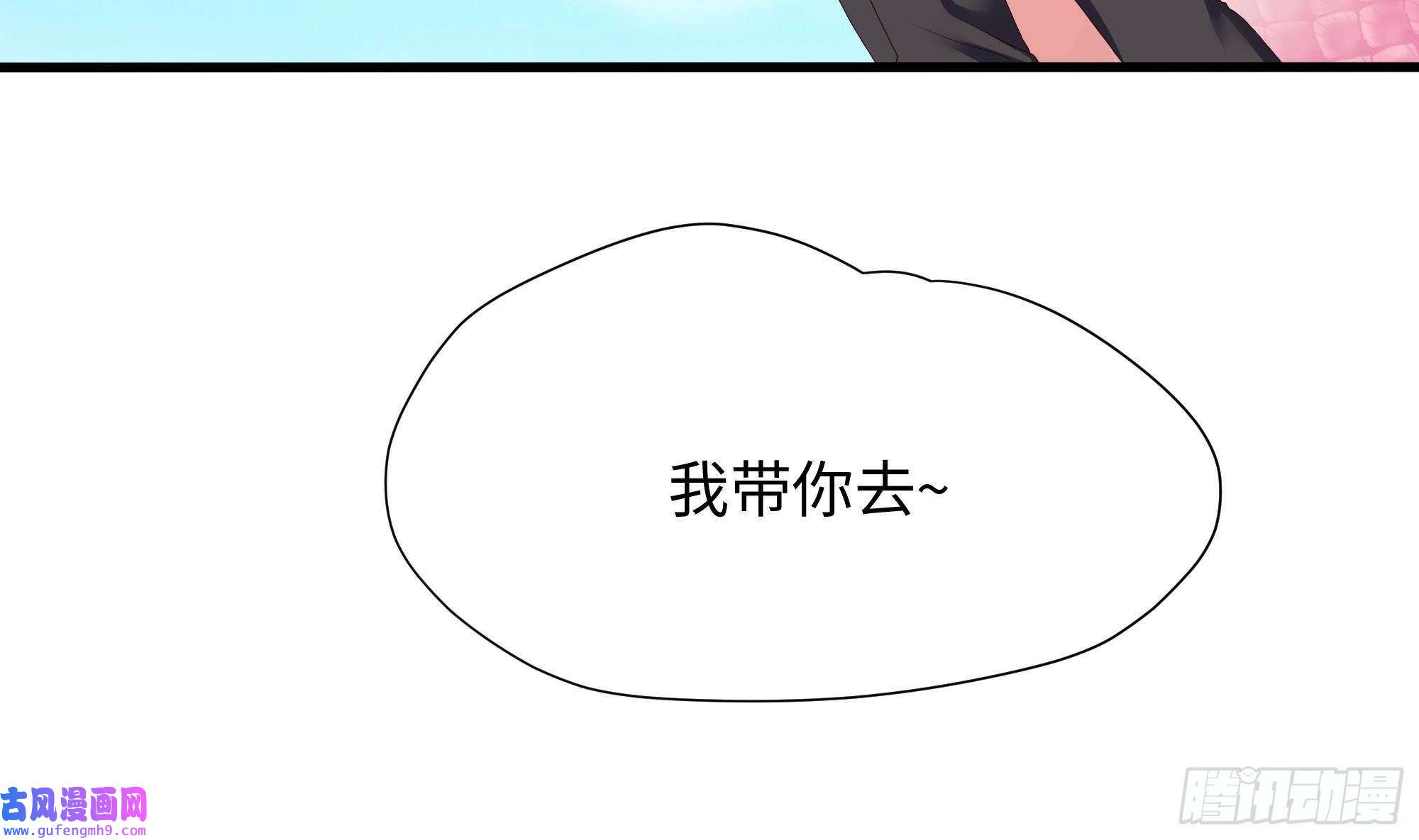 我在地府开后宫第50话 只有男人才能解决