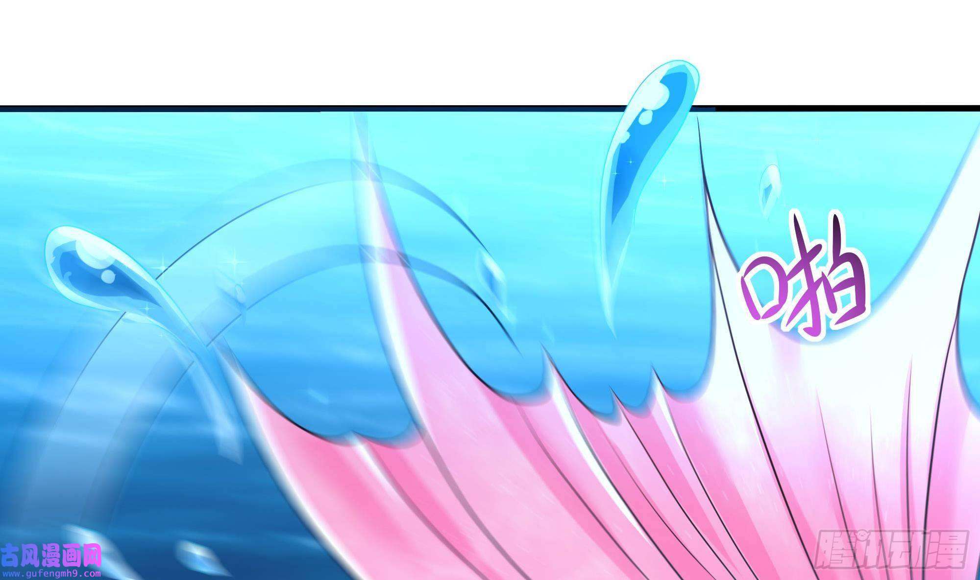 我在地府开后宫第50话 只有男人才能解决