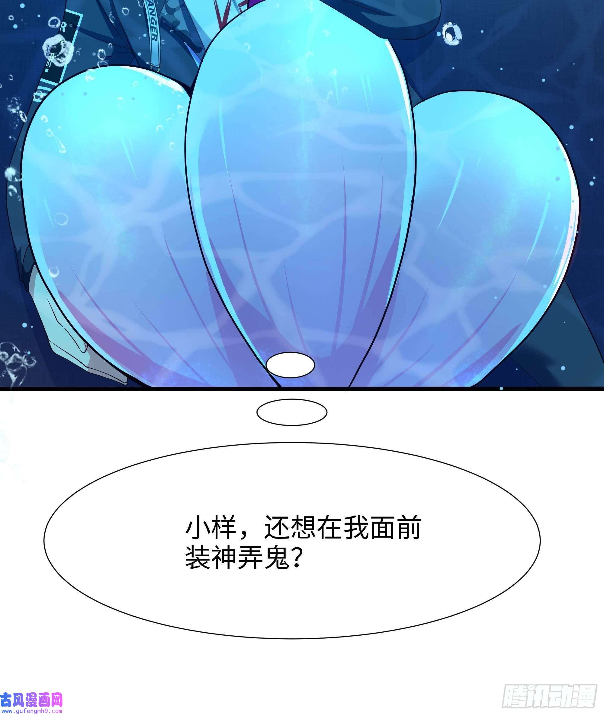 我在地府开后宫第50话 只有男人才能解决