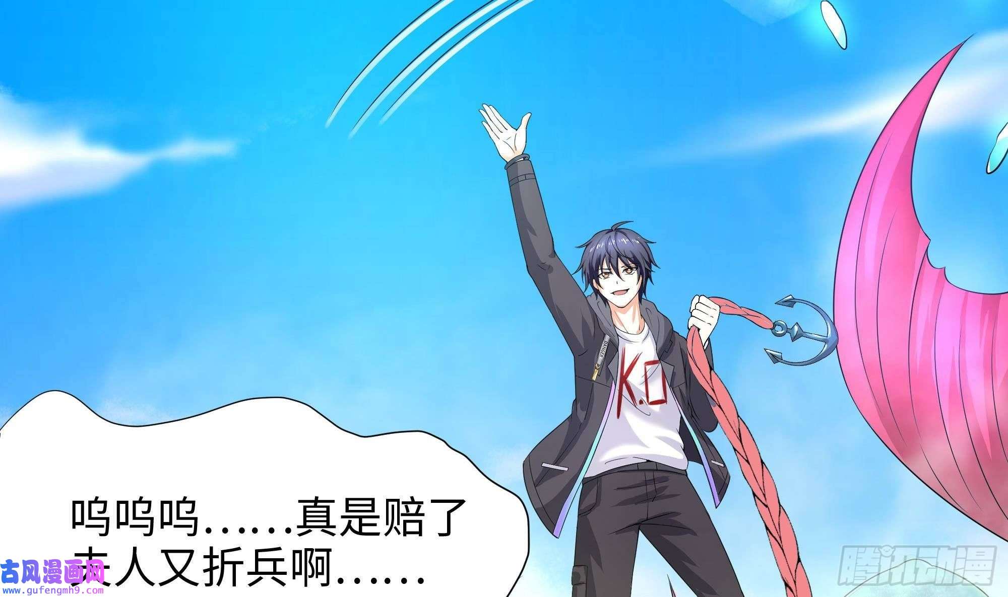 我在地府开后宫第51话 鲛娘的寝宫