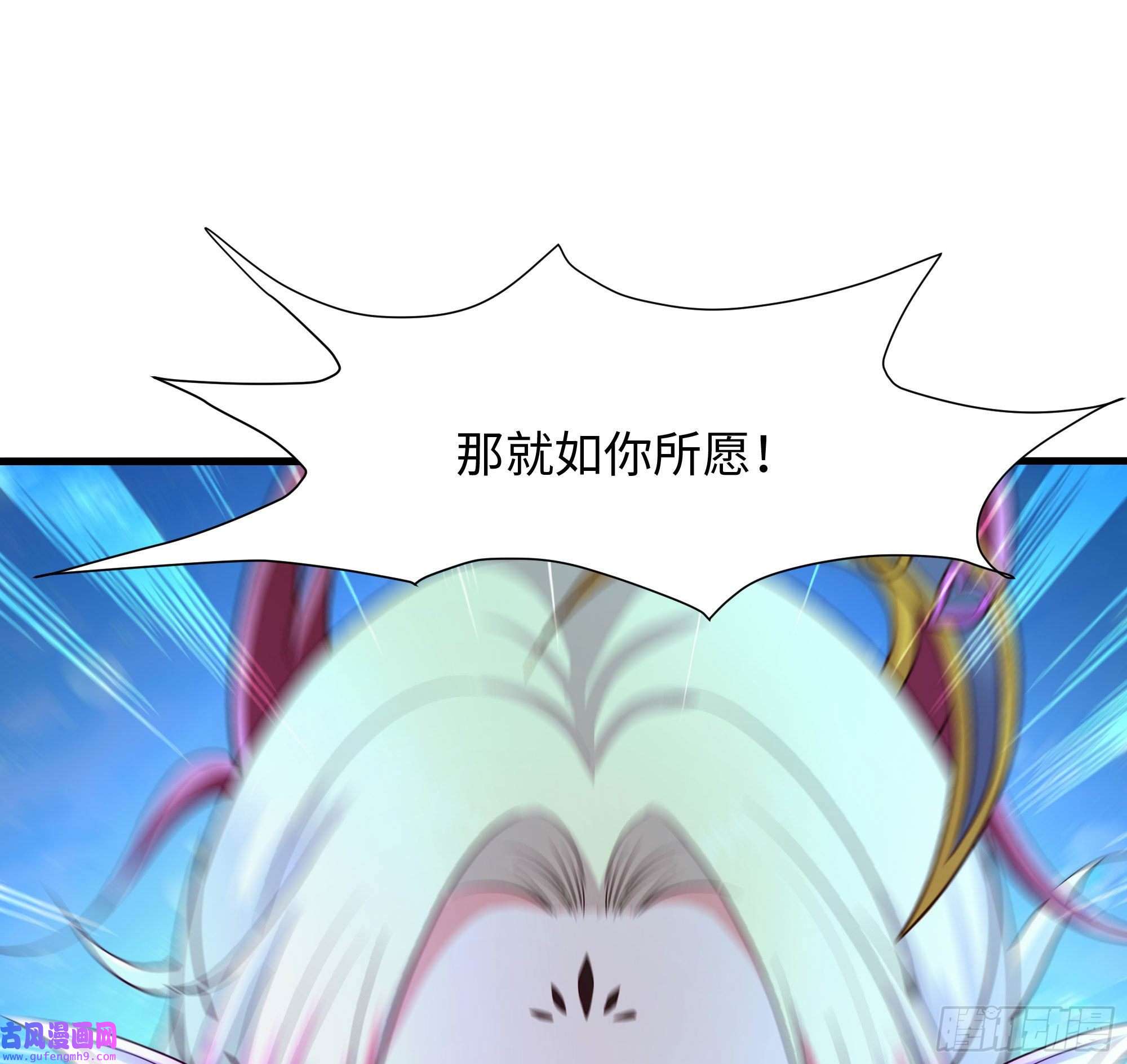 我在地府开后宫第51话 鲛娘的寝宫