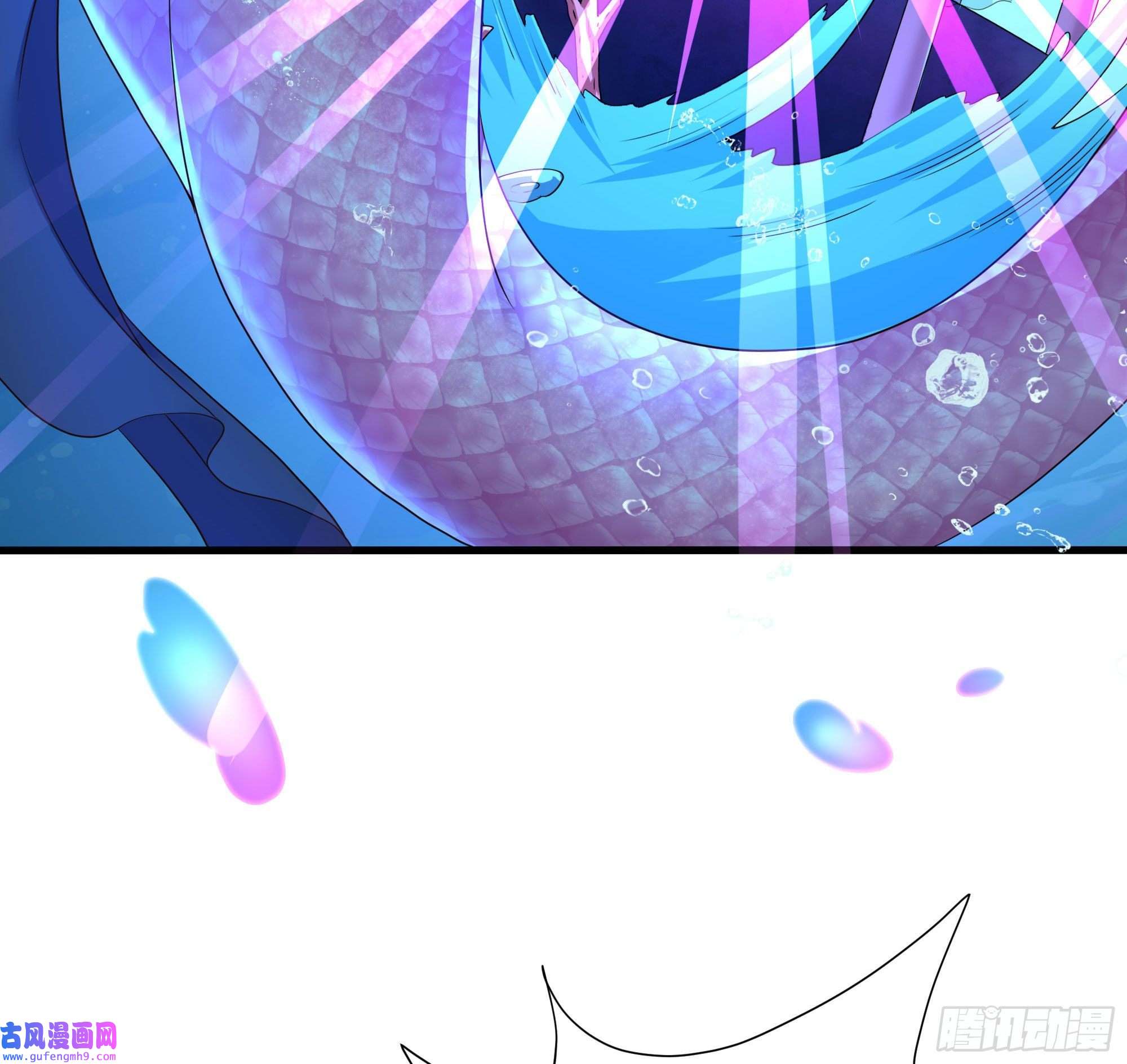 我在地府开后宫第51话 鲛娘的寝宫