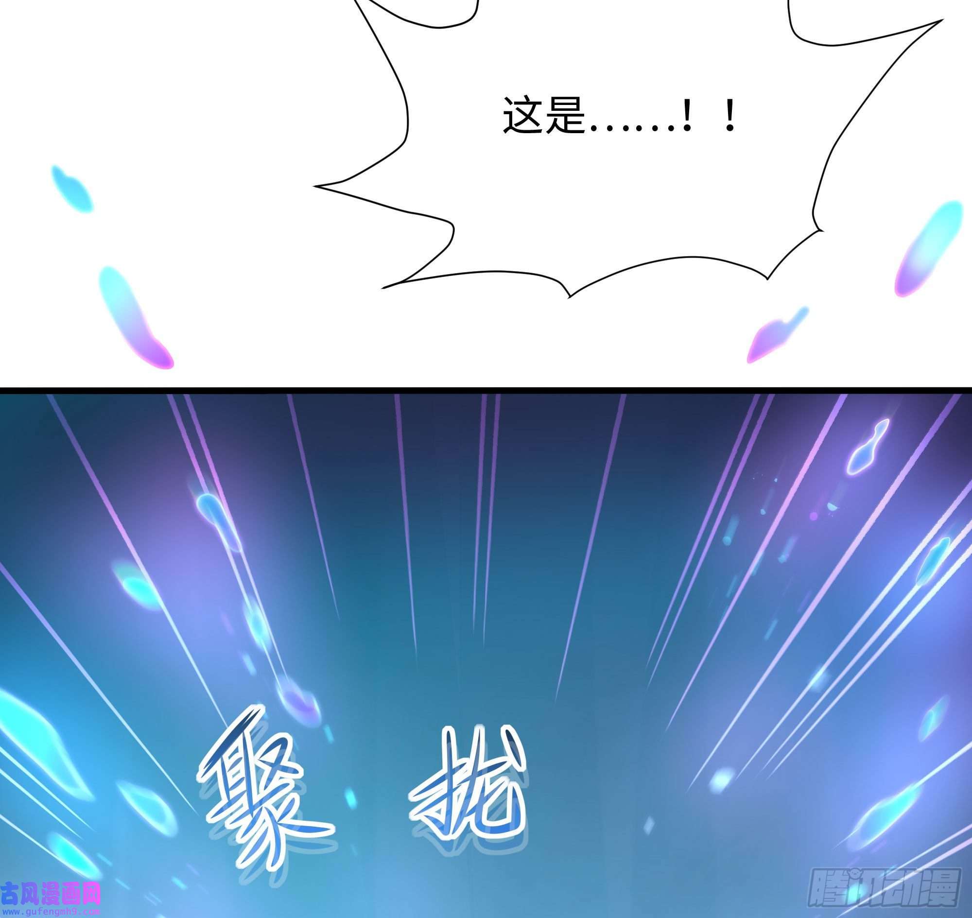 我在地府开后宫第51话 鲛娘的寝宫