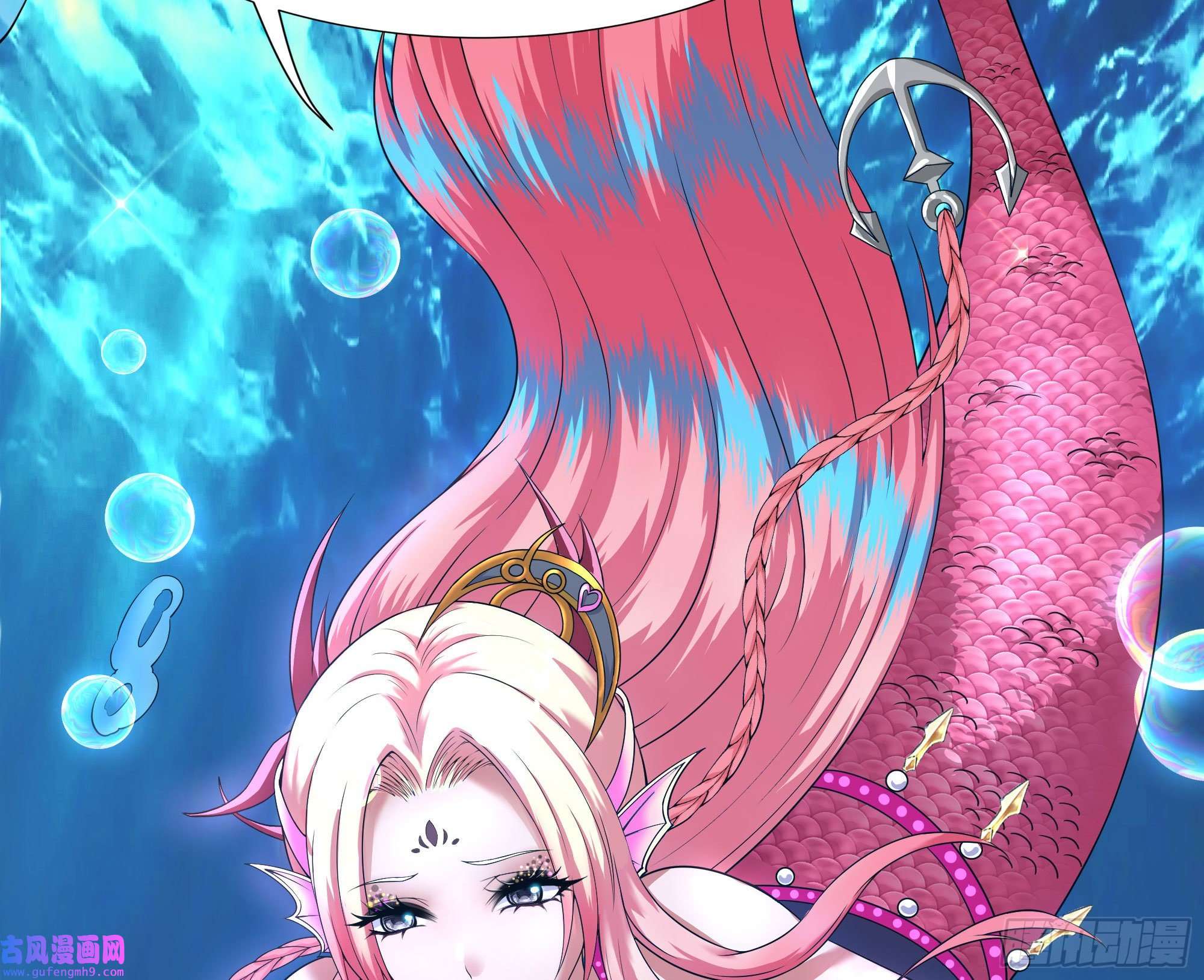 我在地府开后宫第51话 鲛娘的寝宫