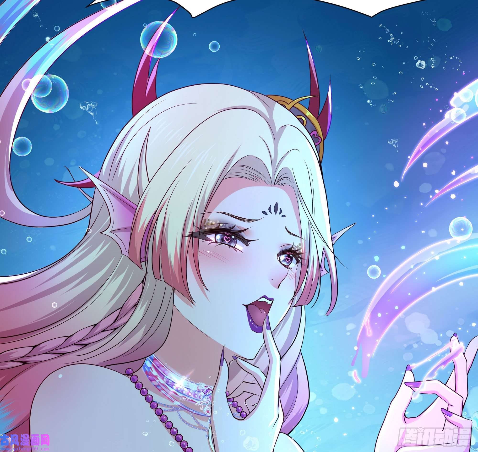 我在地府开后宫第51话 鲛娘的寝宫