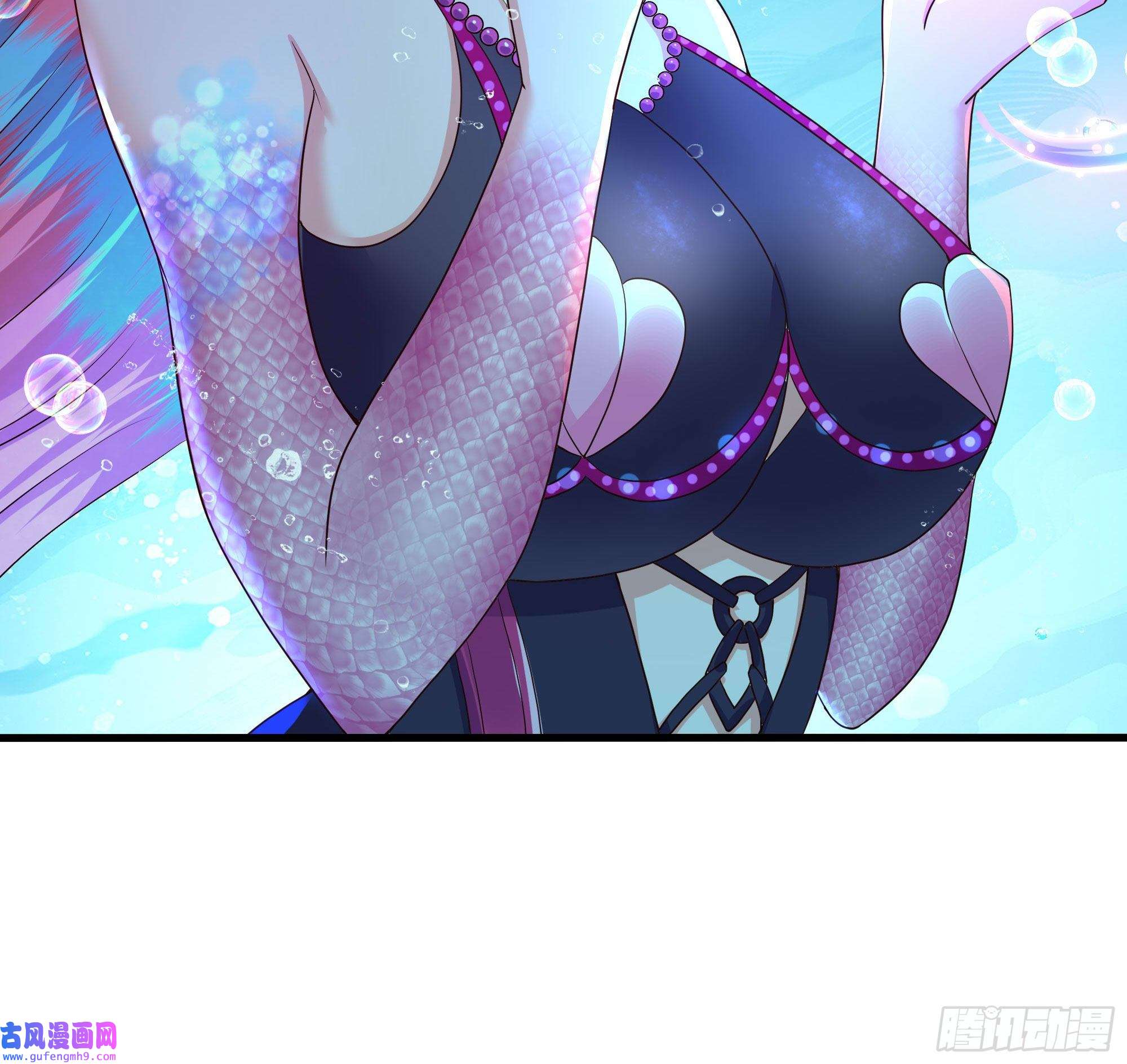 我在地府开后宫第51话 鲛娘的寝宫