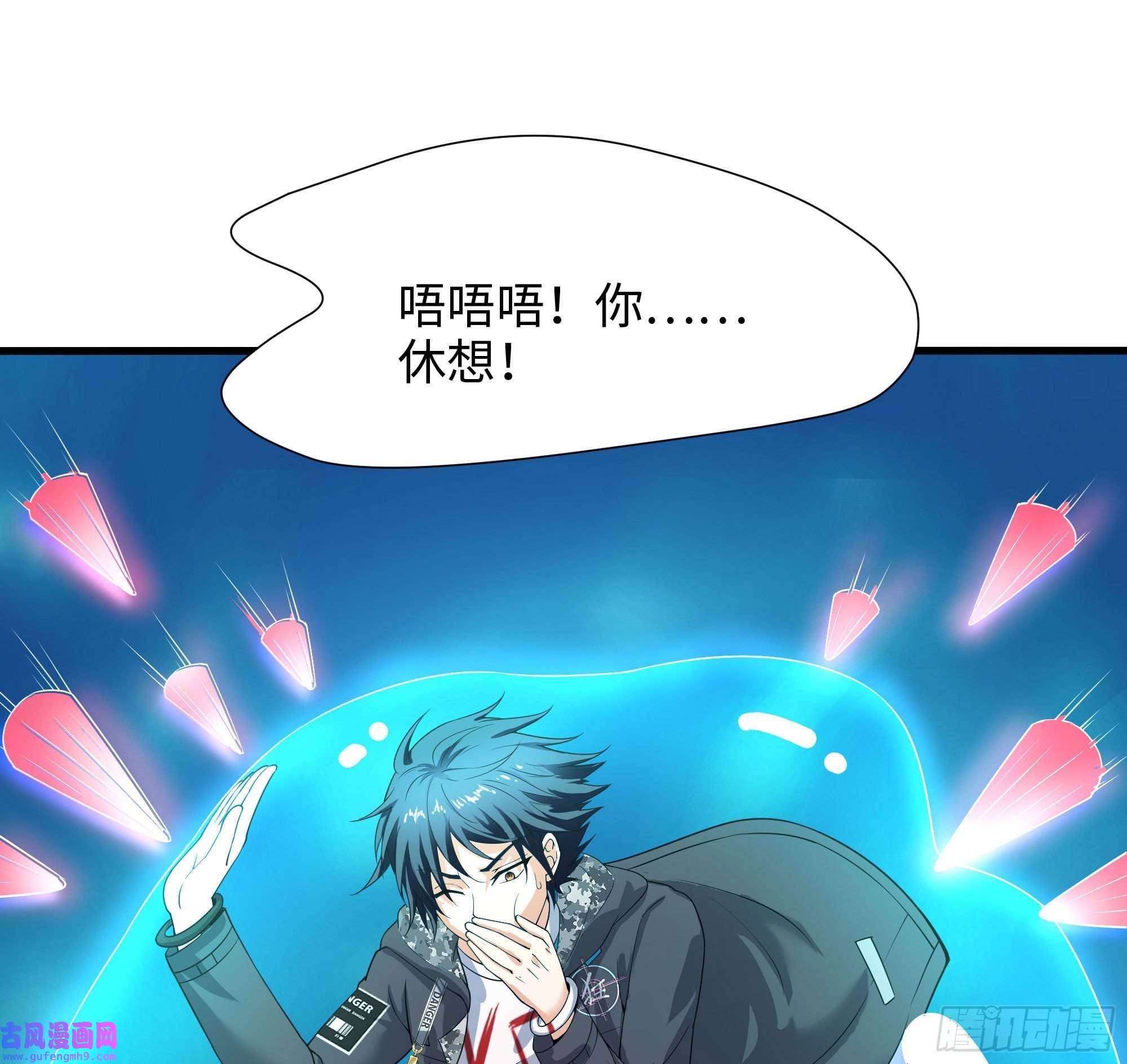 我在地府开后宫第51话 鲛娘的寝宫