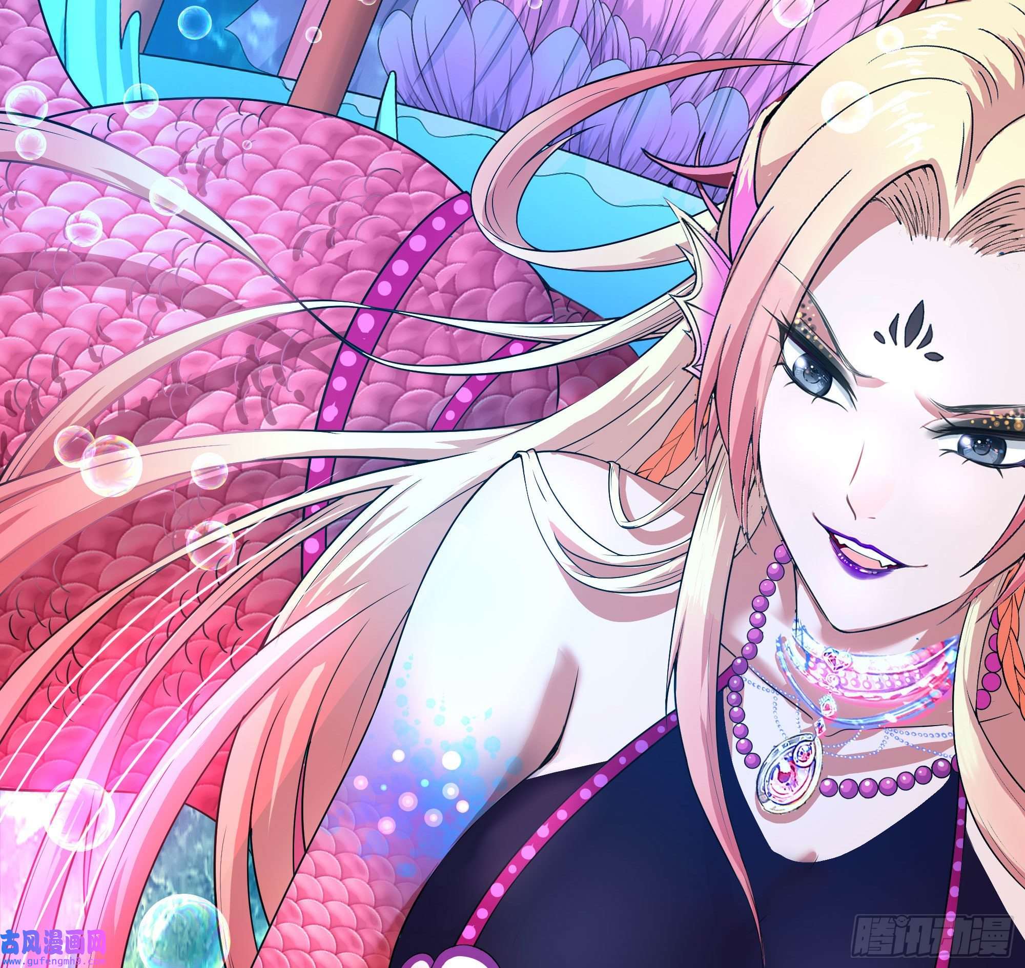 我在地府开后宫第51话 鲛娘的寝宫