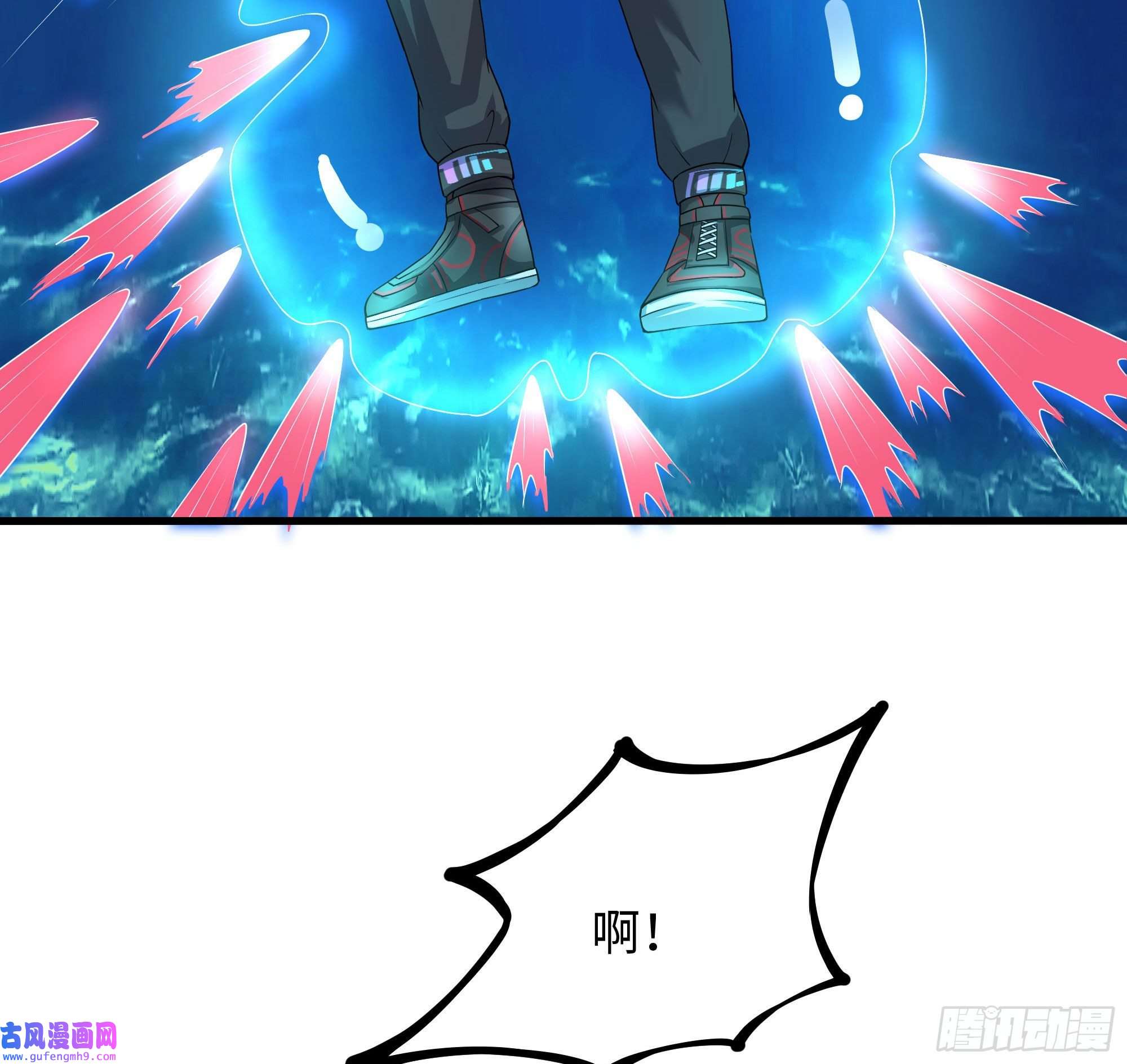 我在地府开后宫第51话 鲛娘的寝宫