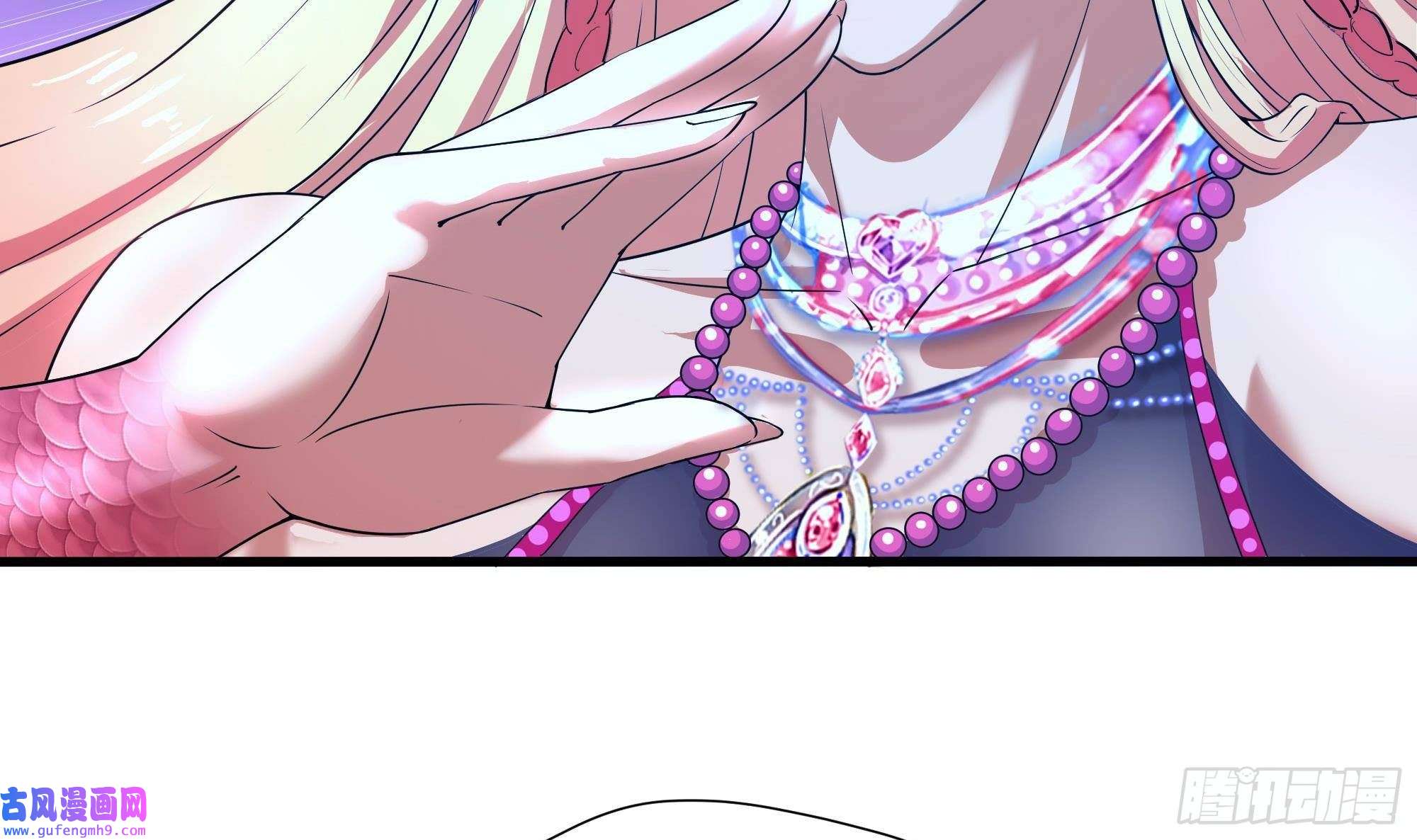 我在地府开后宫第51话 鲛娘的寝宫