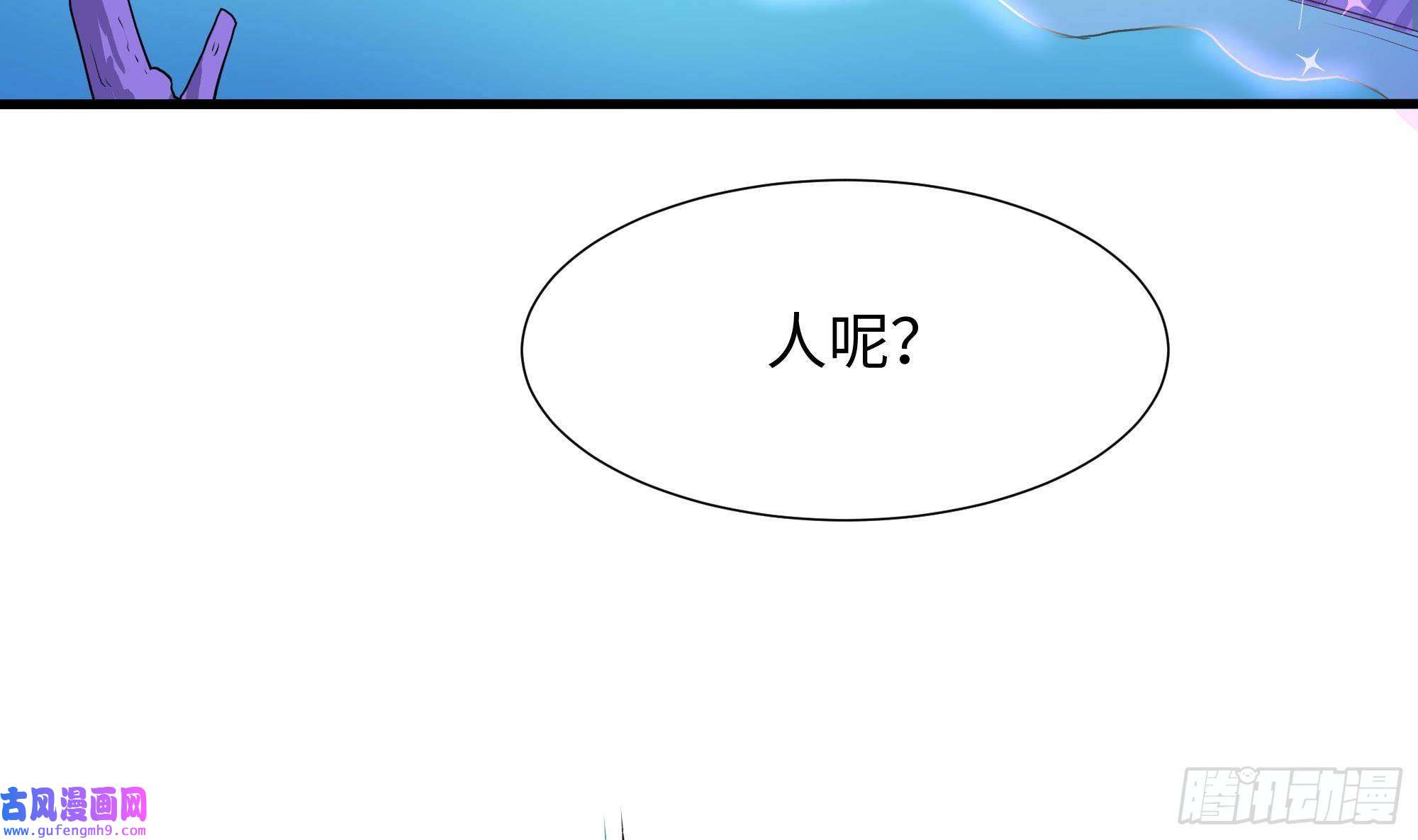 我在地府开后宫第51话 鲛娘的寝宫