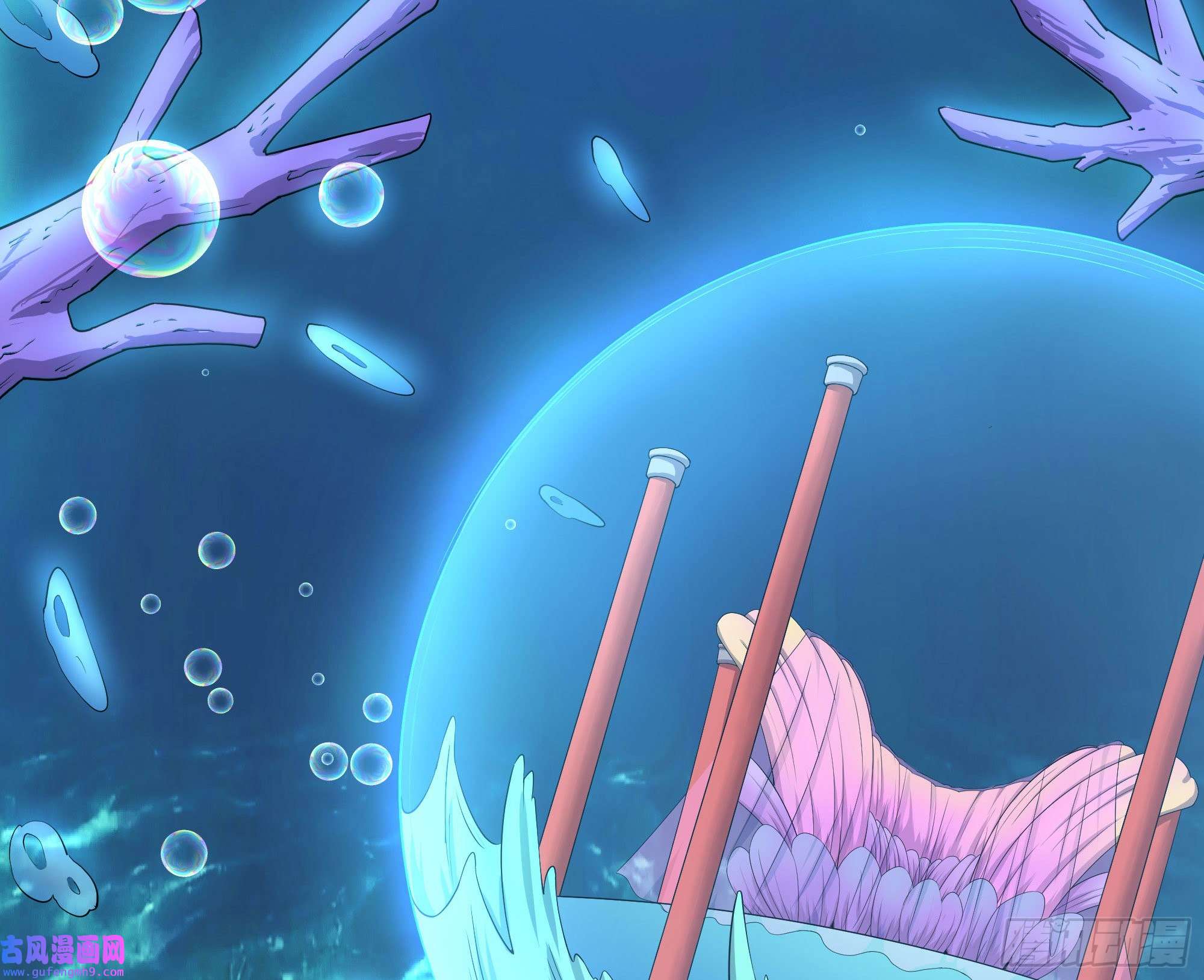 我在地府开后宫第51话 鲛娘的寝宫