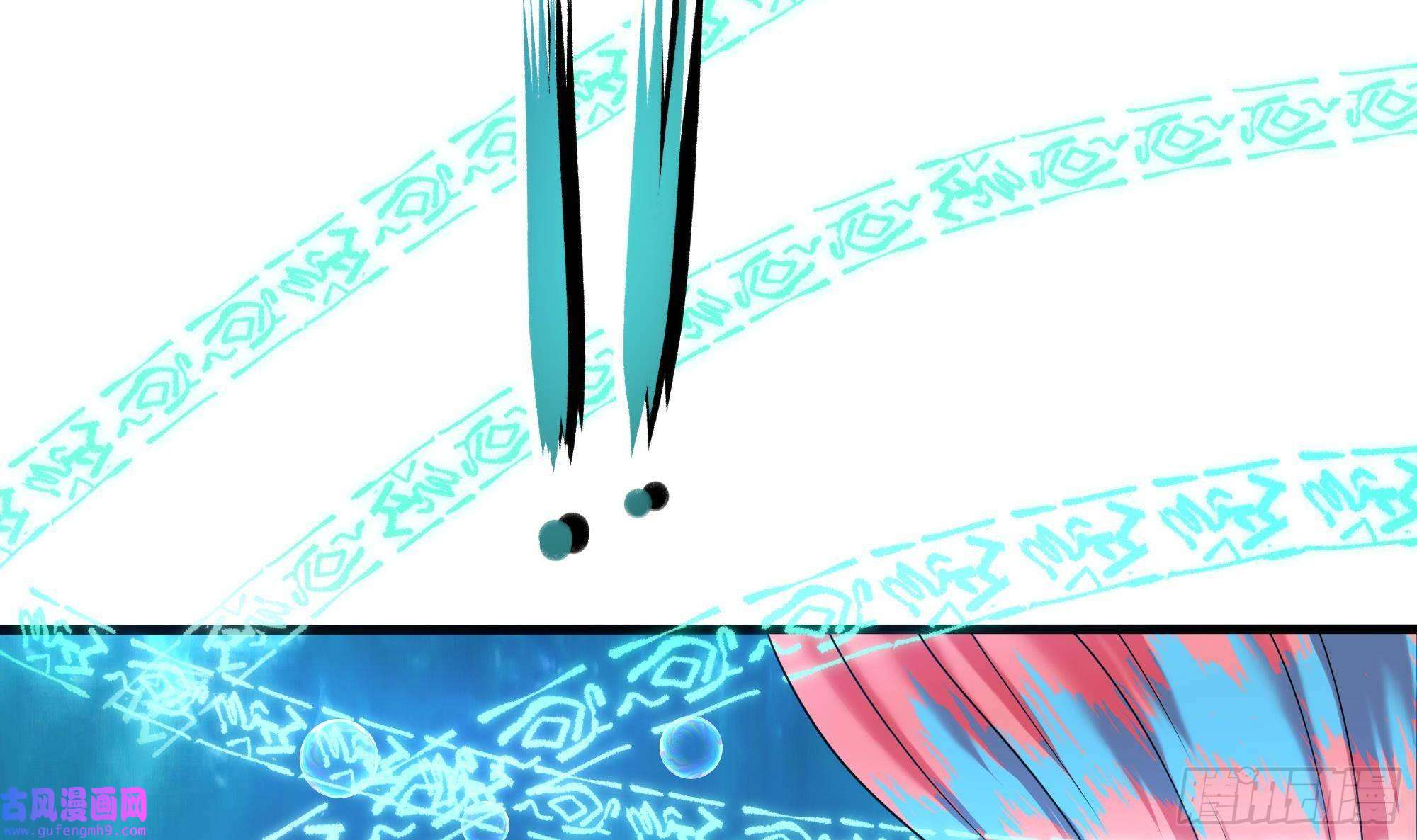 我在地府开后宫第51话 鲛娘的寝宫