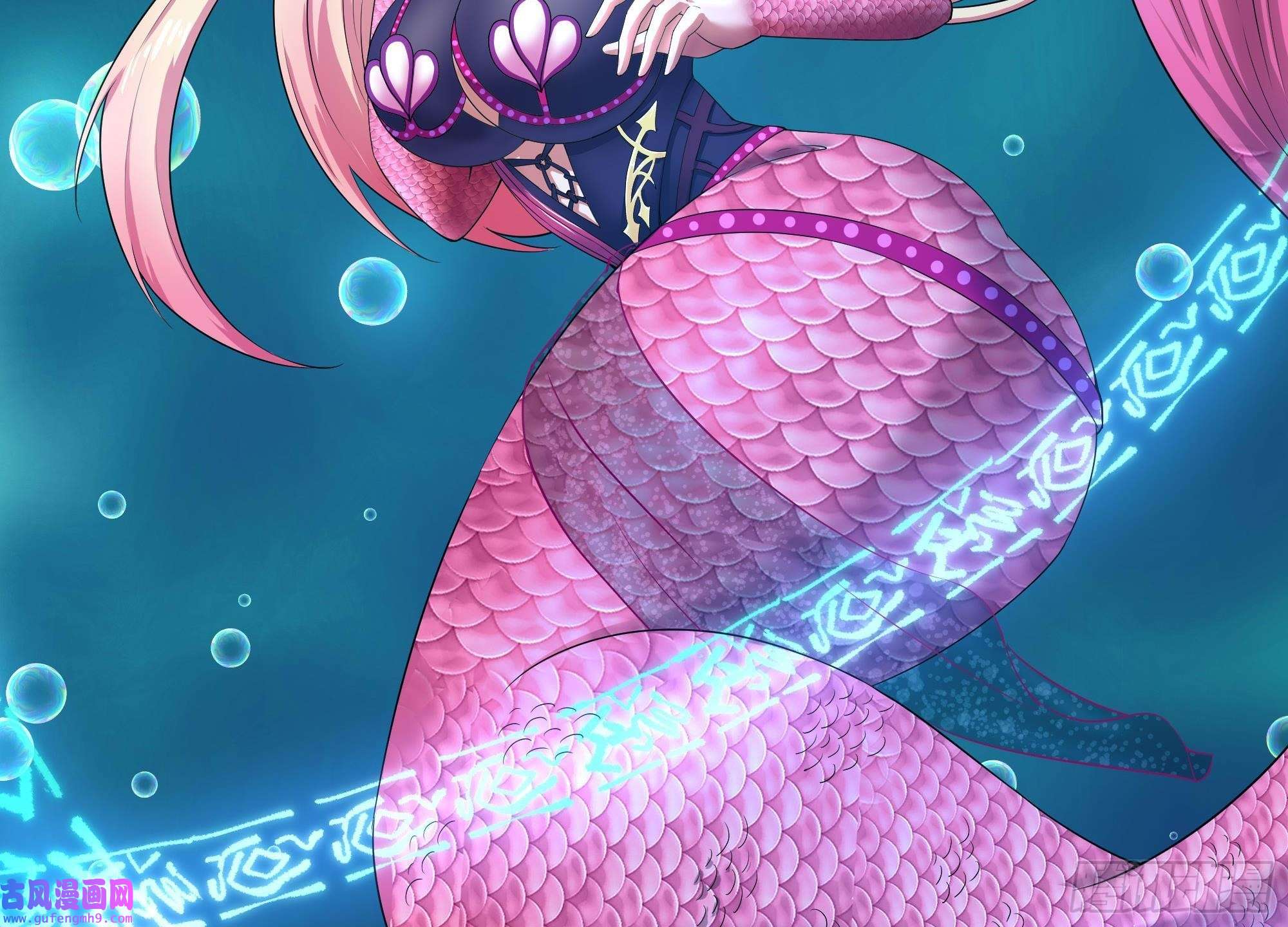 我在地府开后宫第51话 鲛娘的寝宫