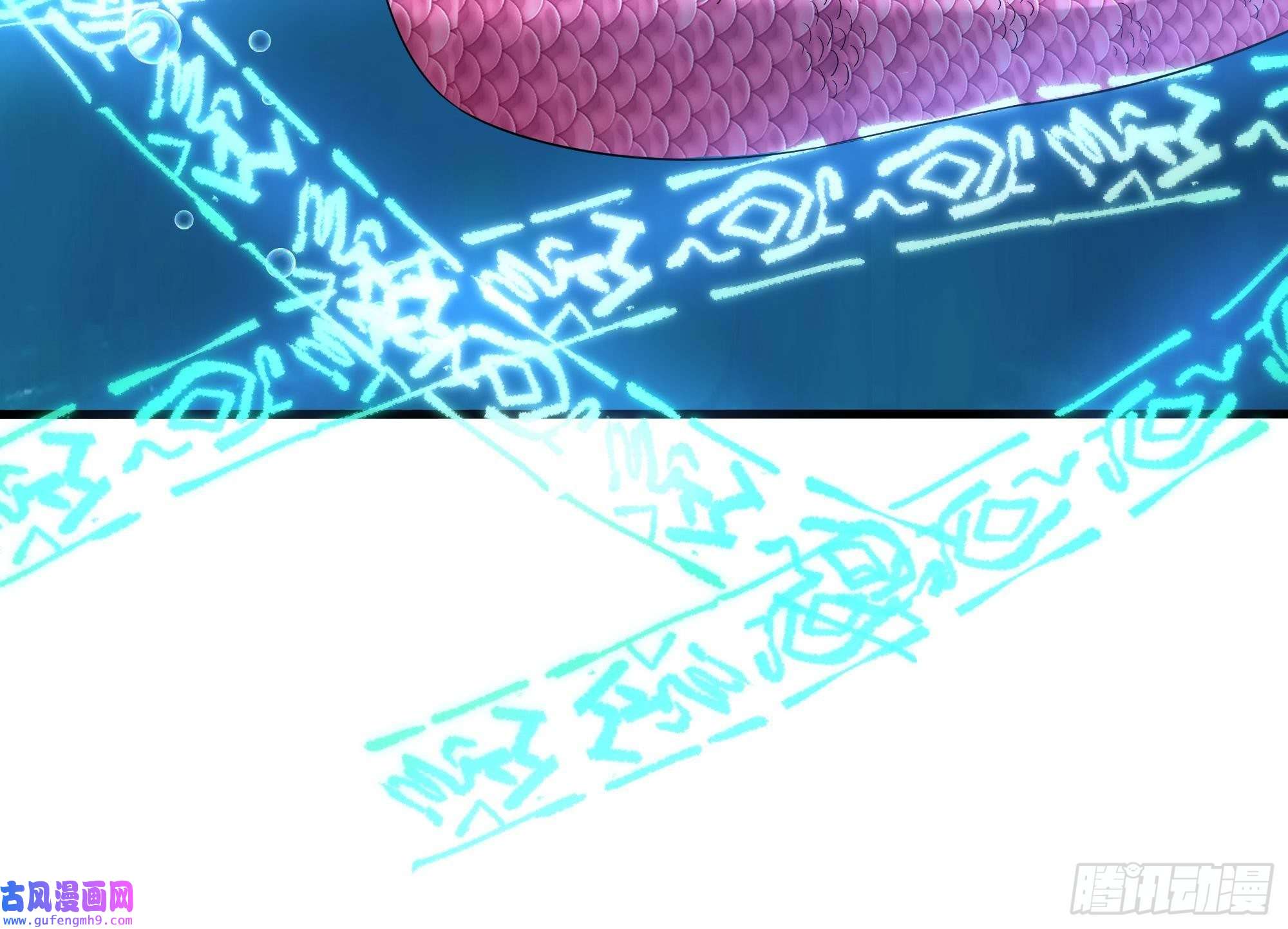 我在地府开后宫第51话 鲛娘的寝宫