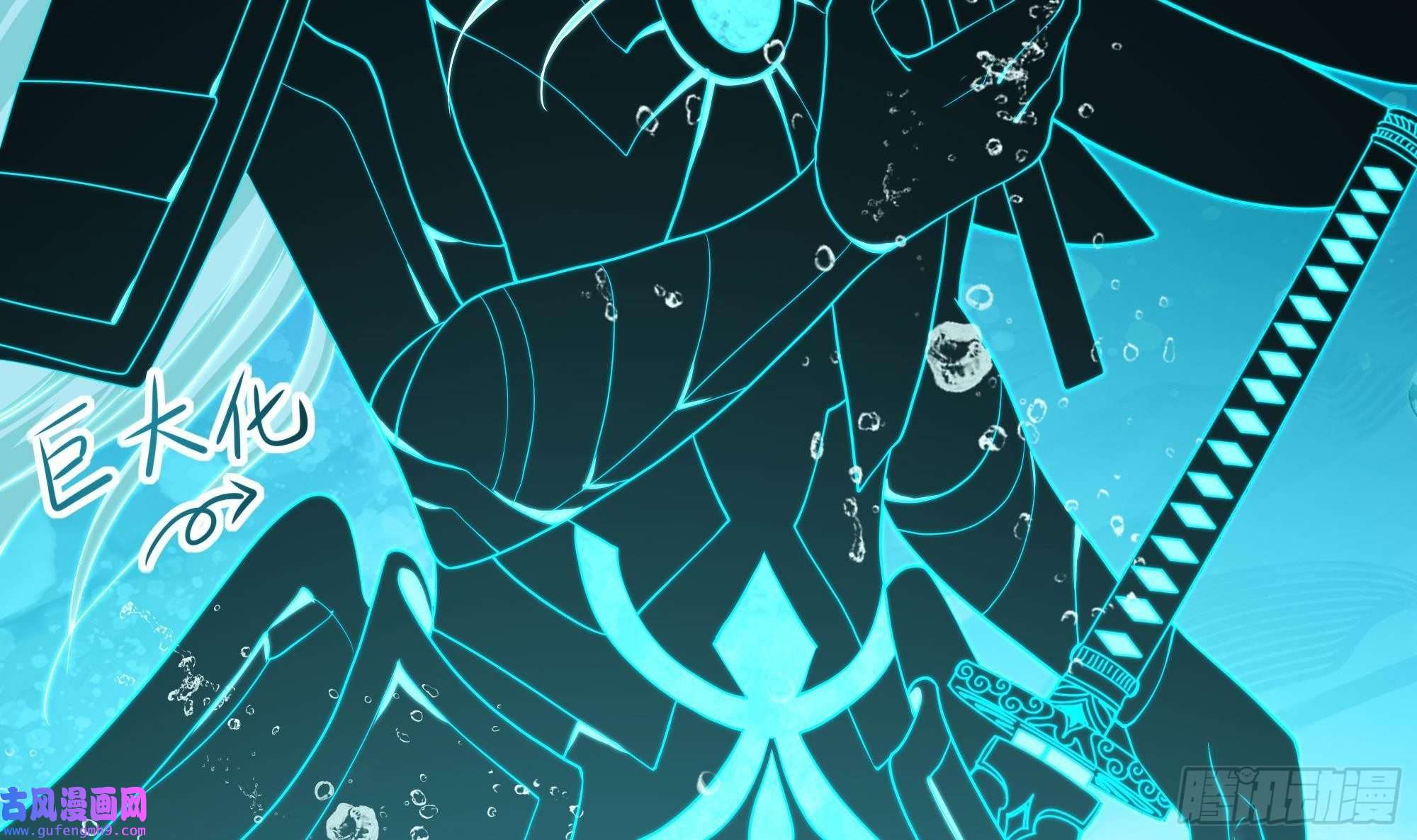 我在地府开后宫第51话 鲛娘的寝宫