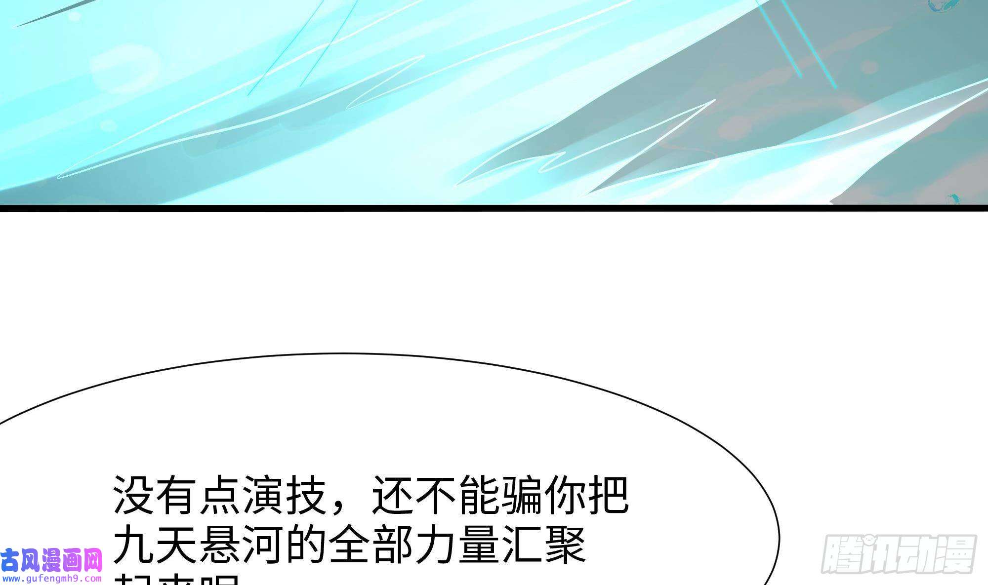 我在地府开后宫第51话 鲛娘的寝宫