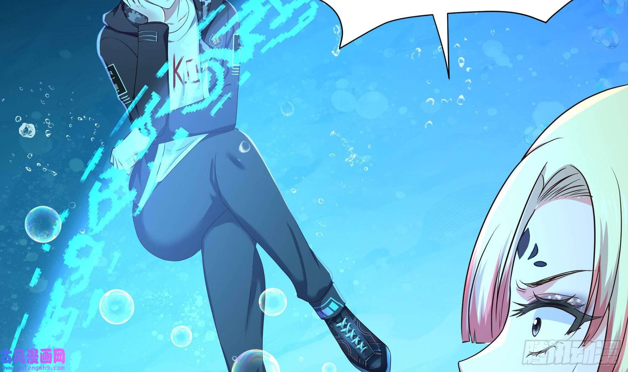 我在地府开后宫第51话 鲛娘的寝宫