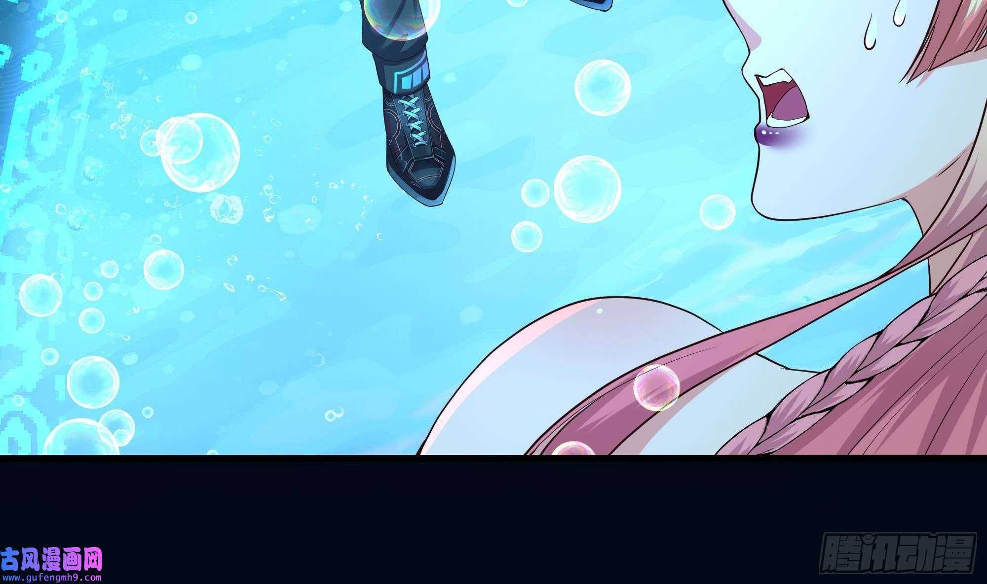 我在地府开后宫第51话 鲛娘的寝宫