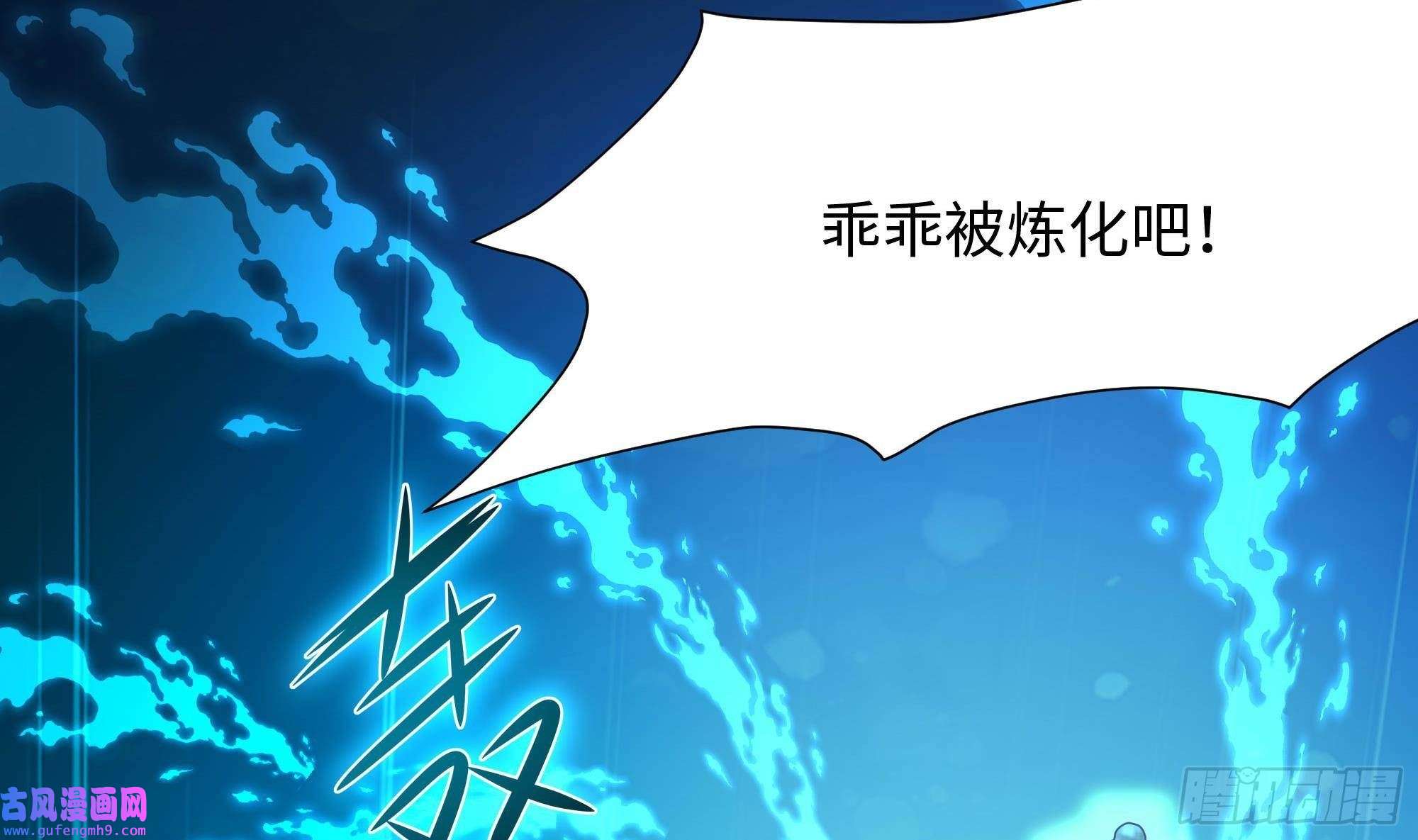 我在地府开后宫第51话 鲛娘的寝宫