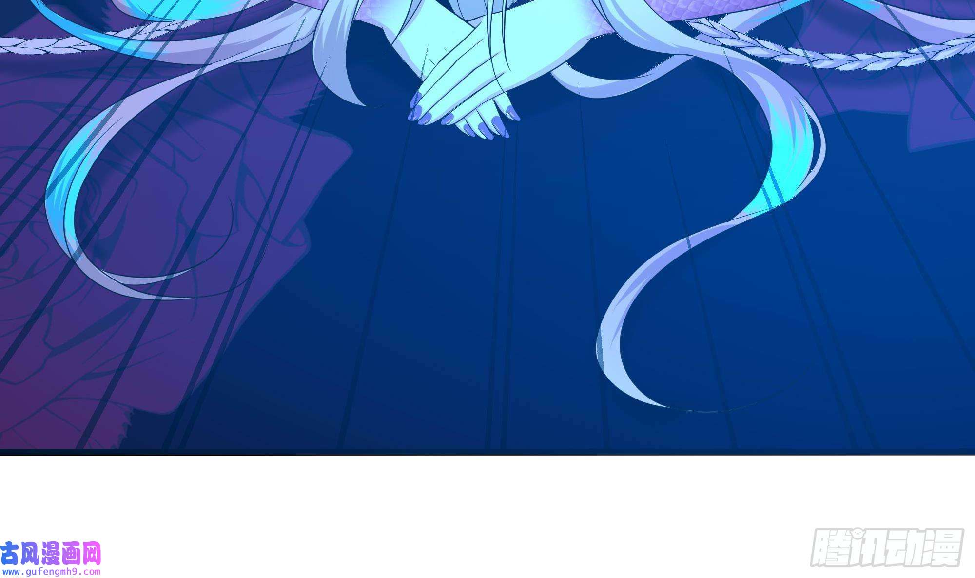 我在地府开后宫第51话 鲛娘的寝宫