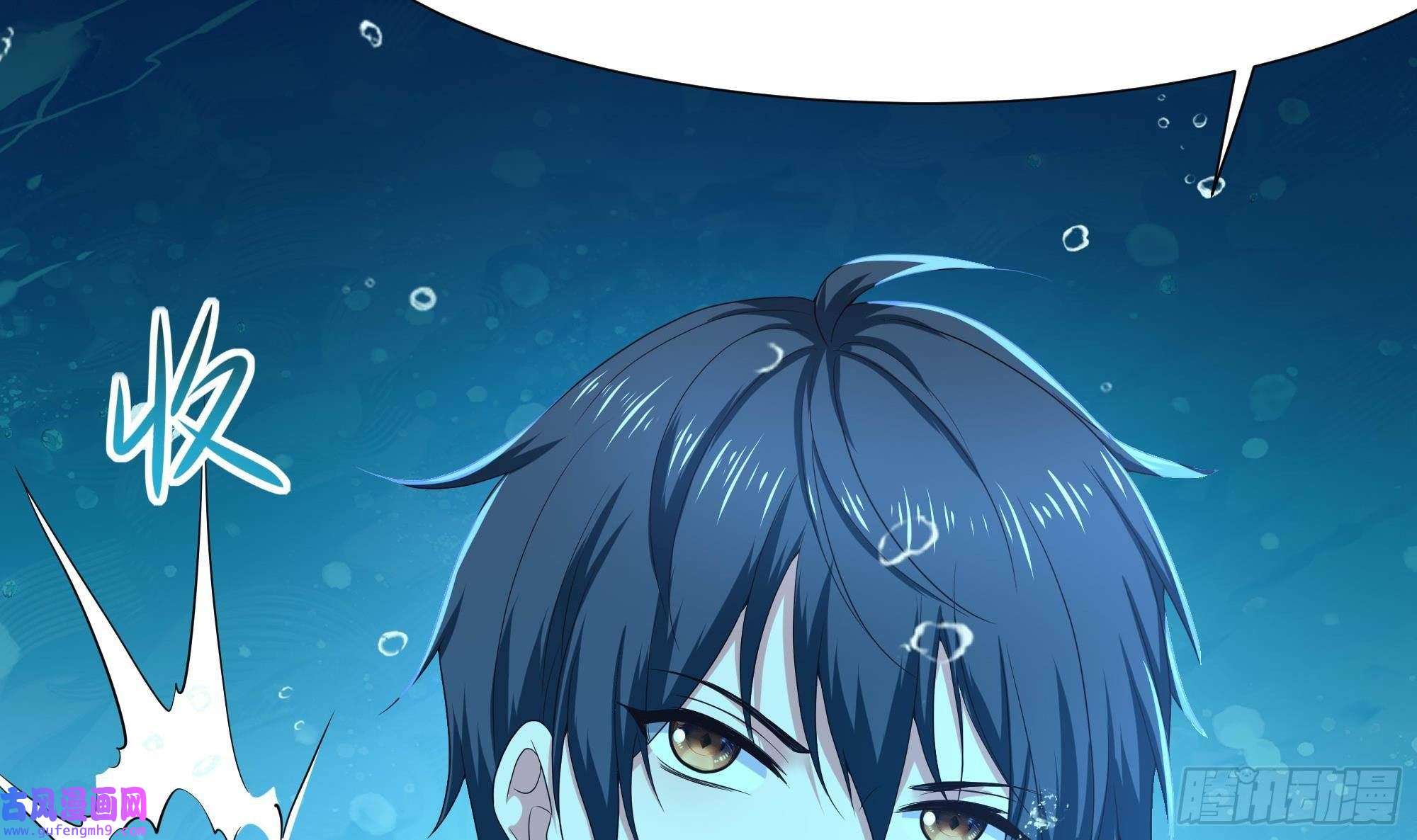 我在地府开后宫第51话 鲛娘的寝宫