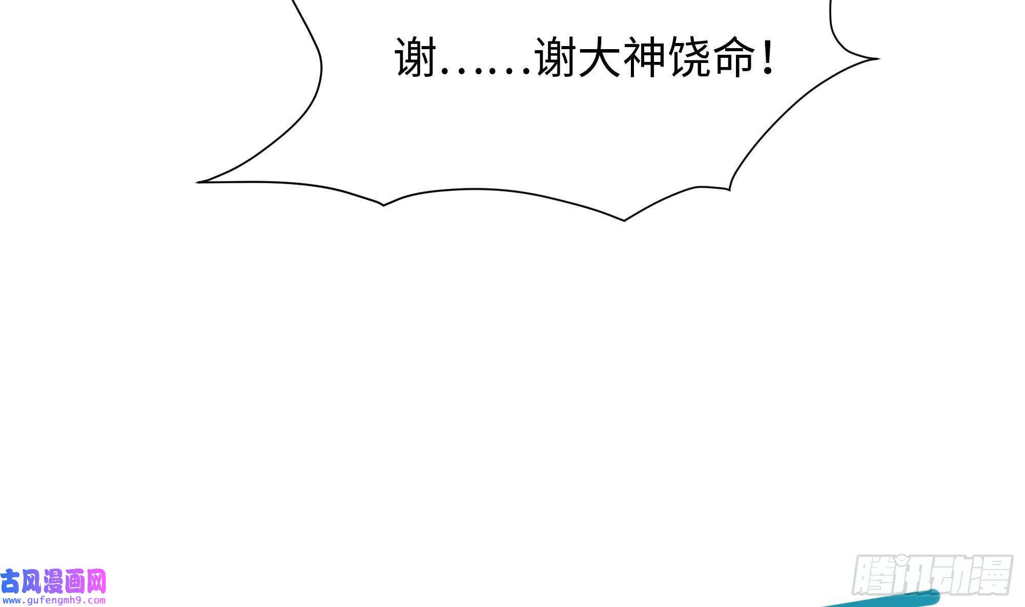 我在地府开后宫第51话 鲛娘的寝宫