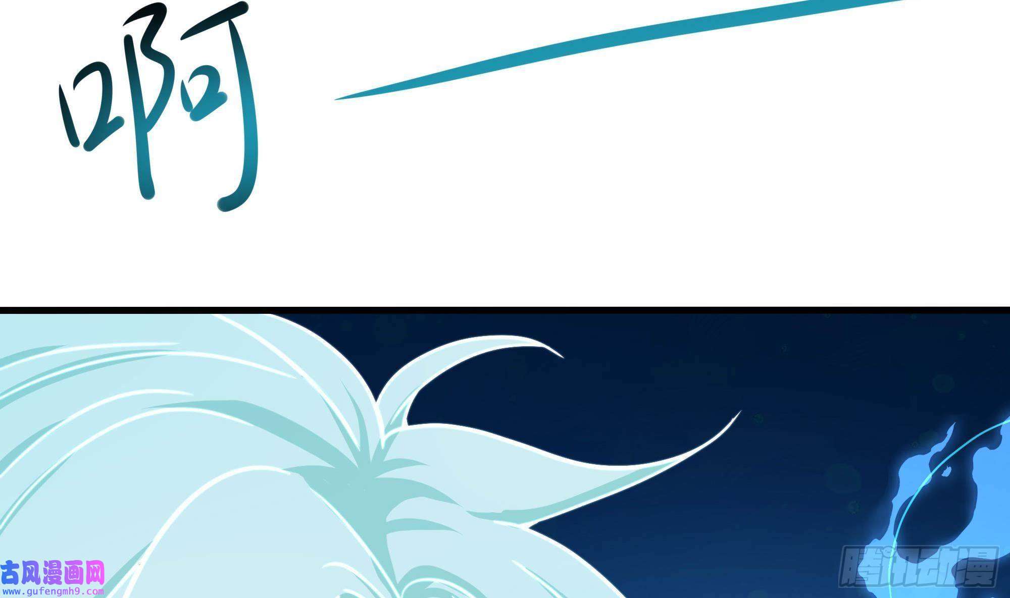 我在地府开后宫第51话 鲛娘的寝宫