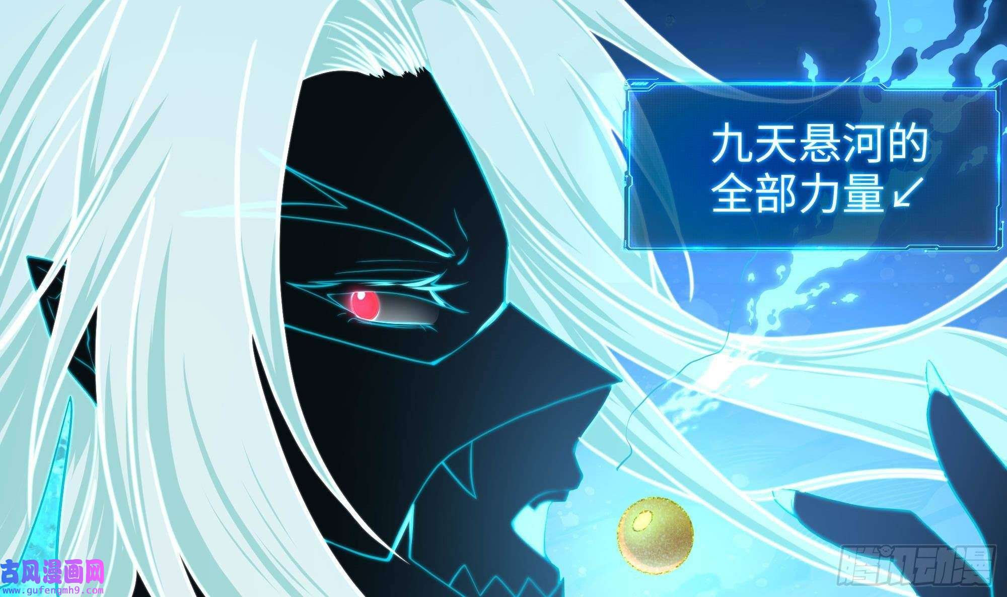 我在地府开后宫第51话 鲛娘的寝宫