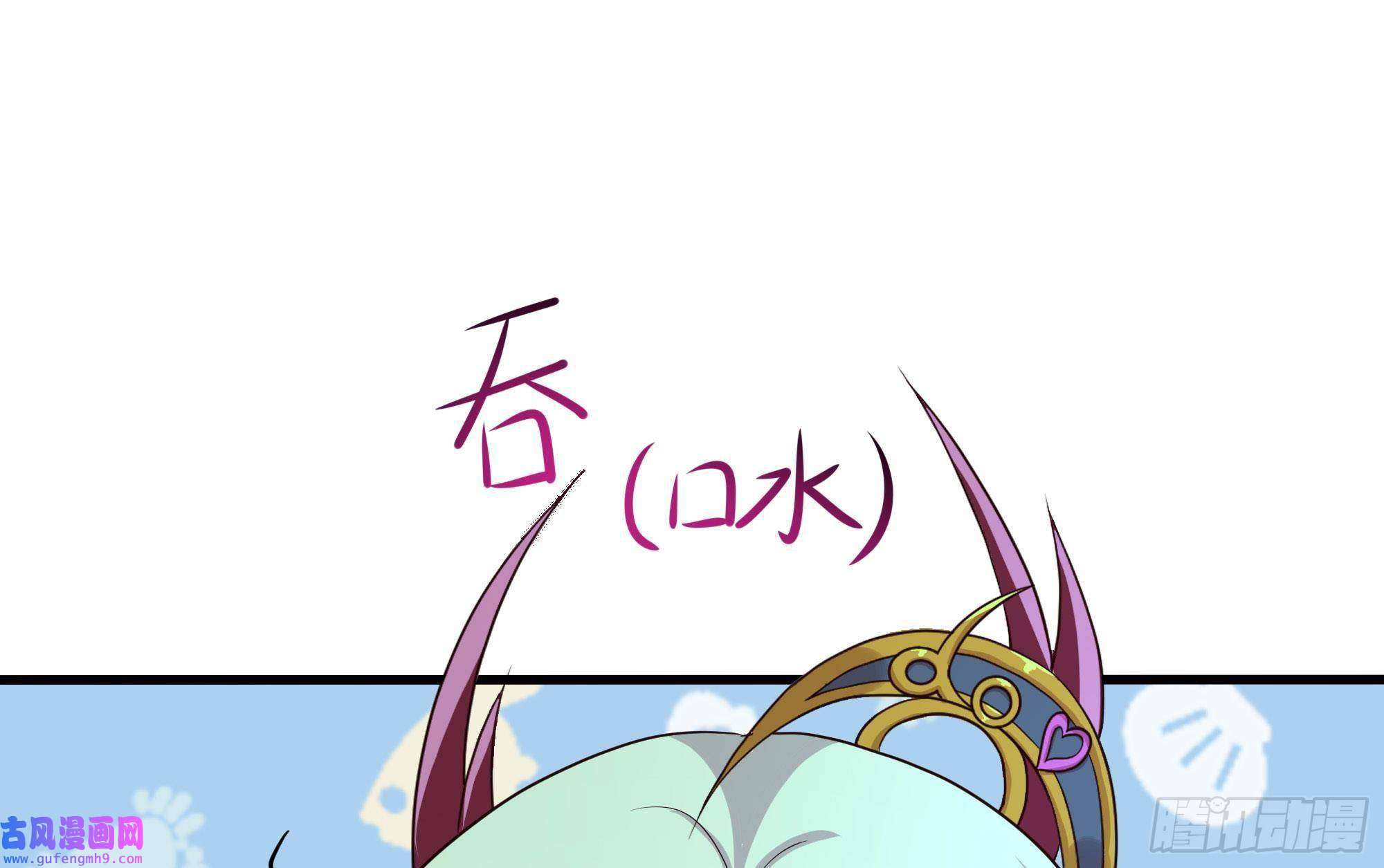 我在地府开后宫第51话 鲛娘的寝宫