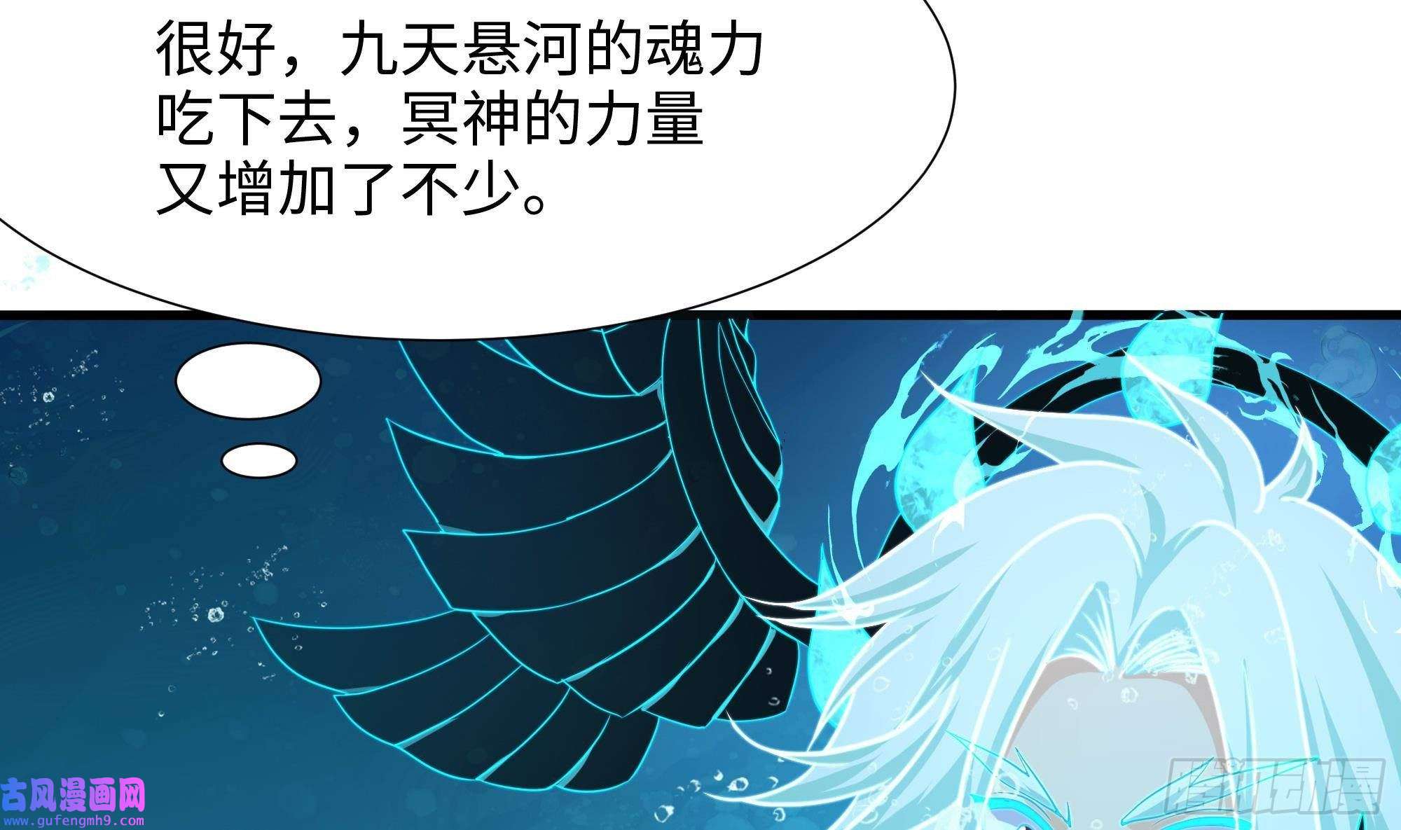 我在地府开后宫第51话 鲛娘的寝宫