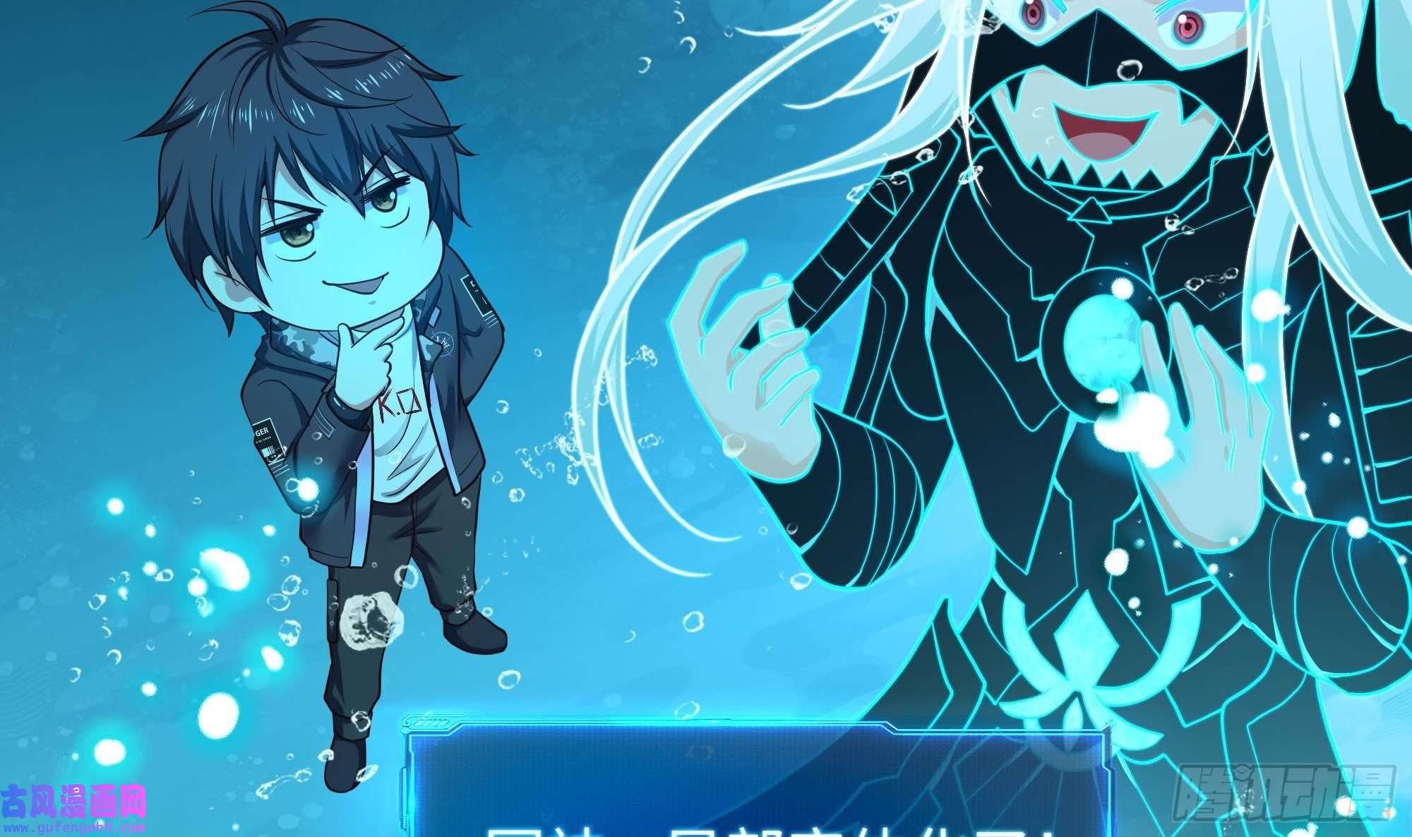 我在地府开后宫第51话 鲛娘的寝宫