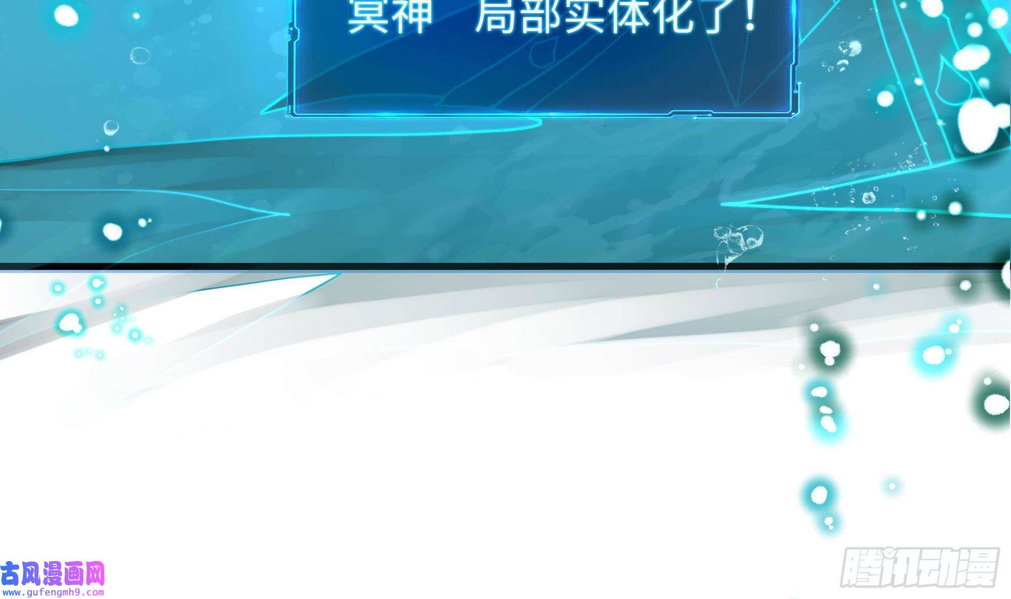 我在地府开后宫第51话 鲛娘的寝宫