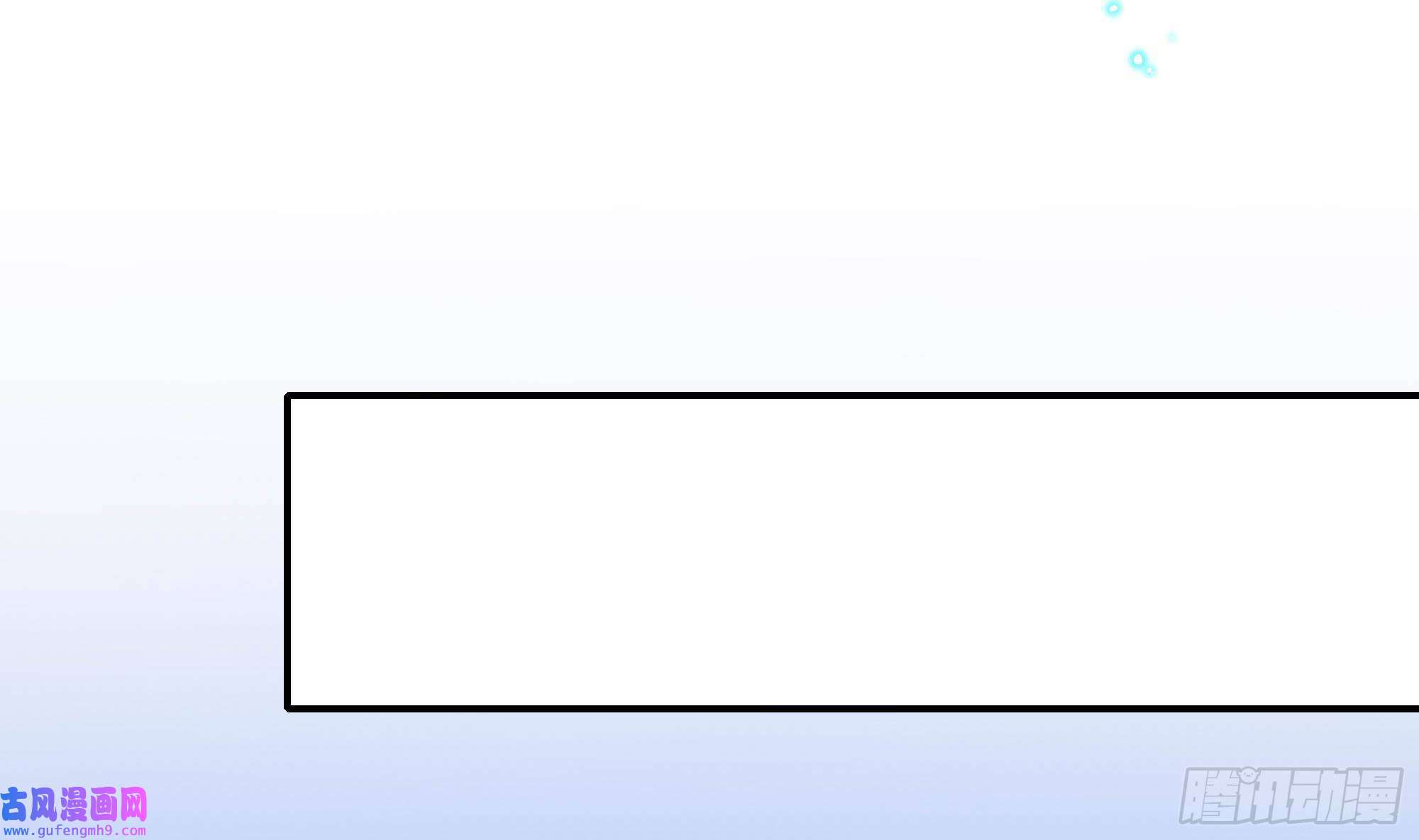 我在地府开后宫第51话 鲛娘的寝宫