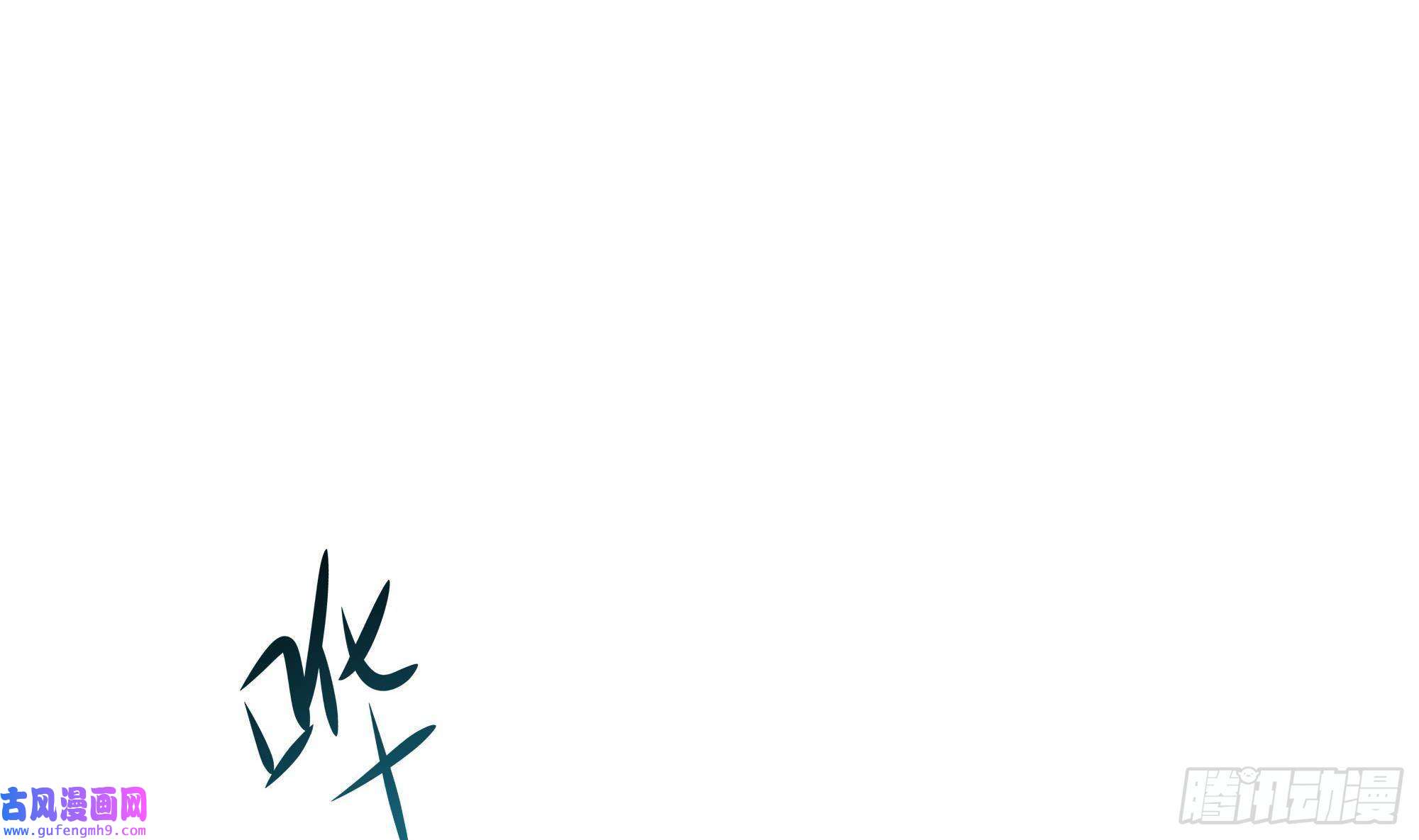 我在地府开后宫第51话 鲛娘的寝宫