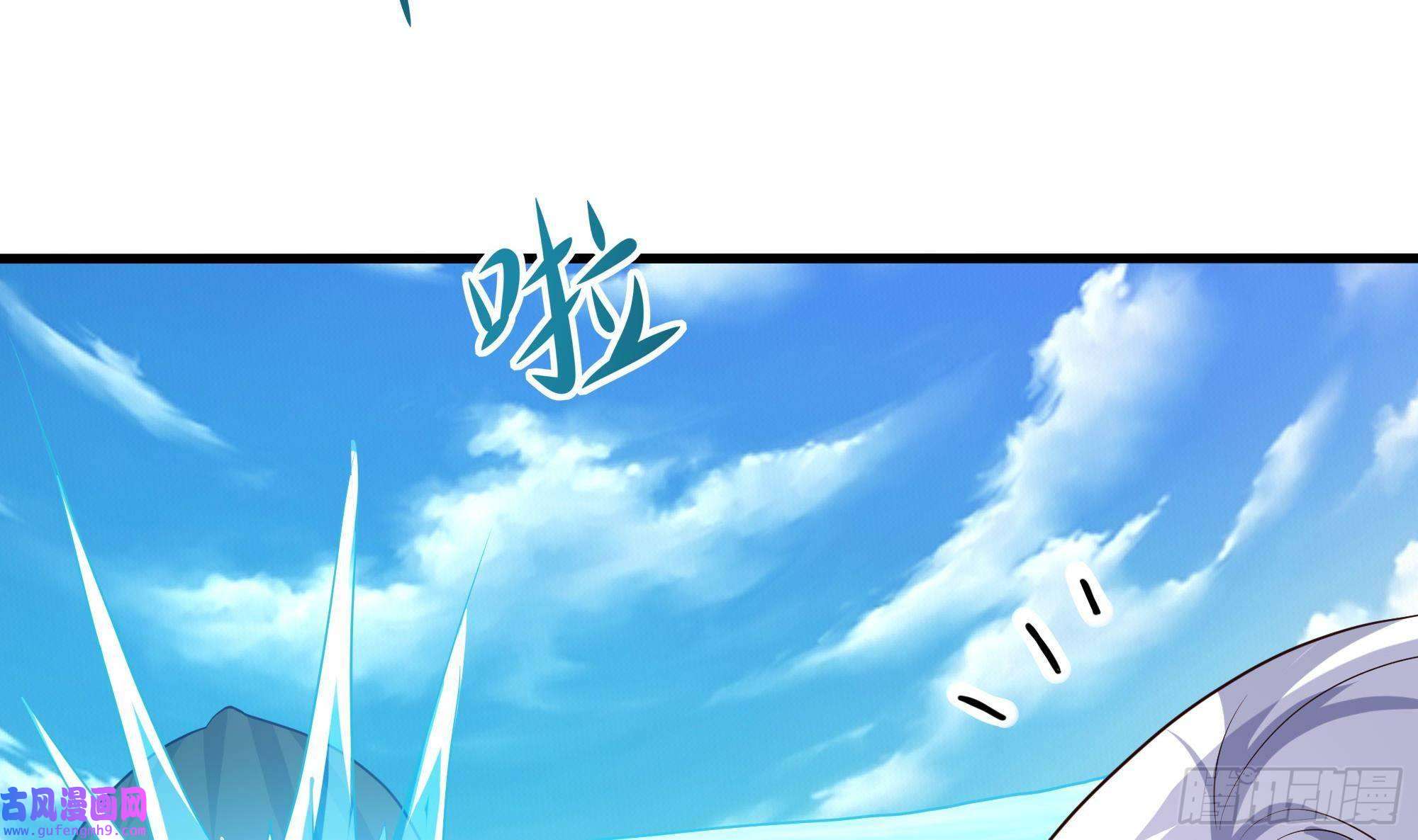 我在地府开后宫第51话 鲛娘的寝宫