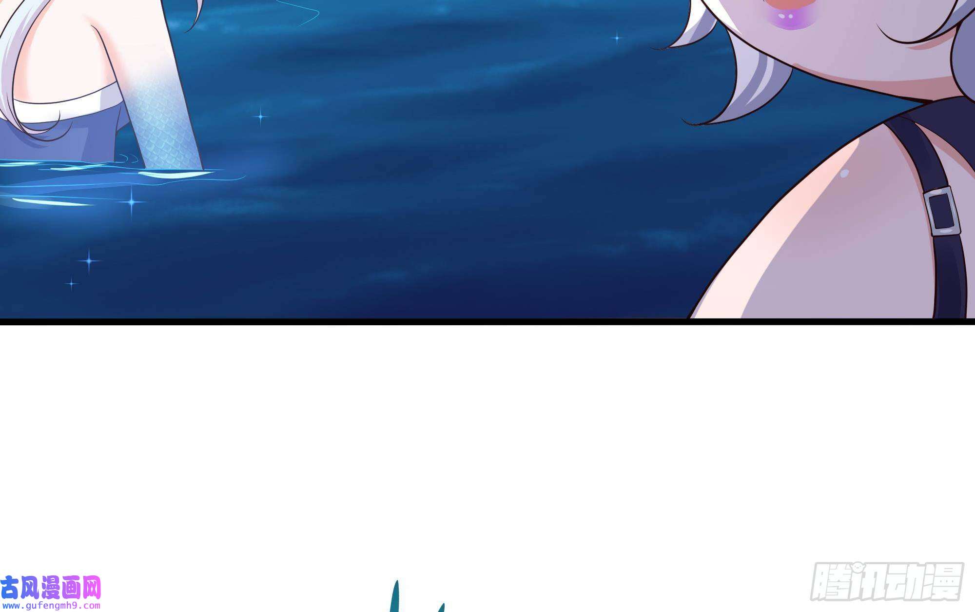 我在地府开后宫第51话 鲛娘的寝宫