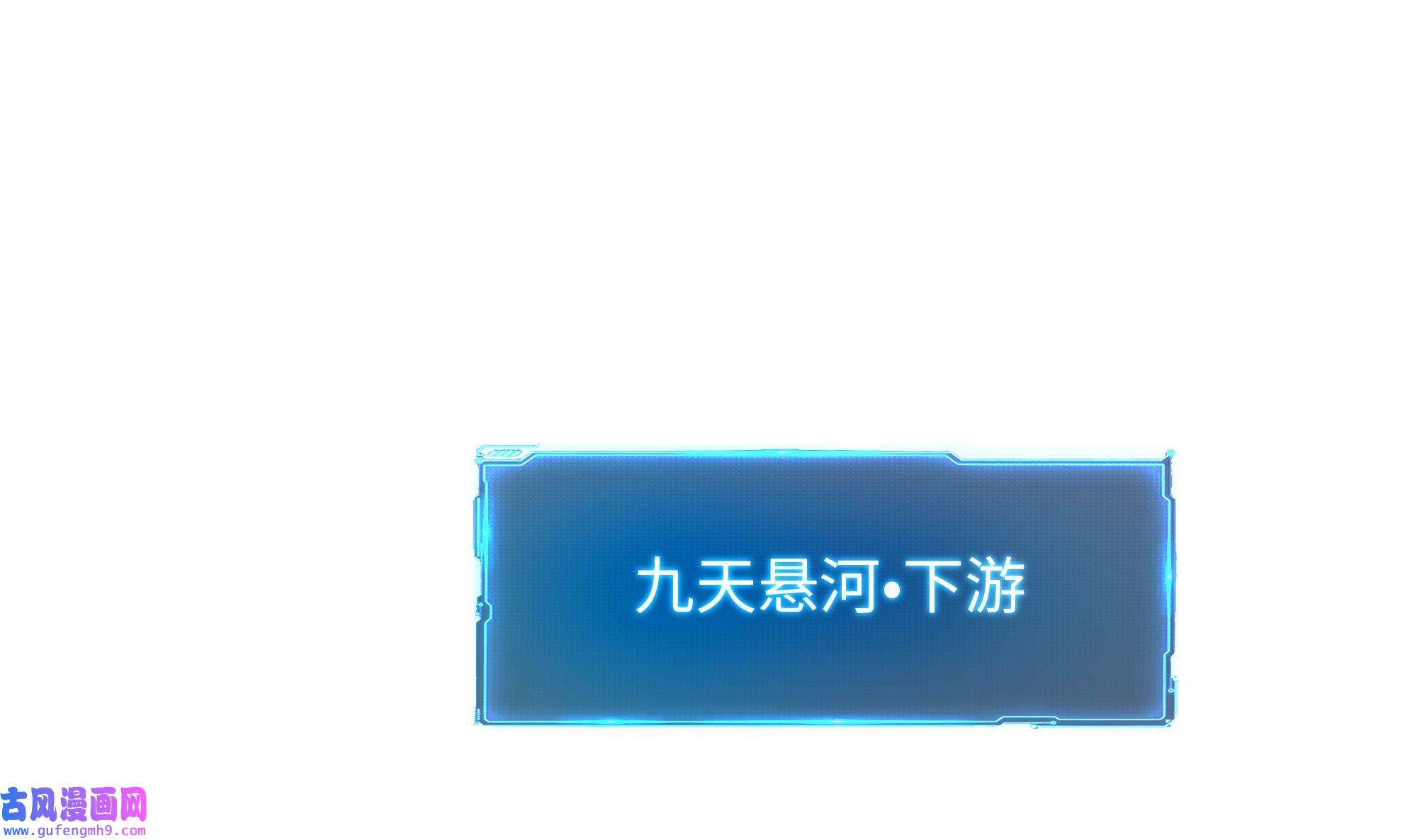 我在地府开后宫53 第50话 只有男人才能解决
