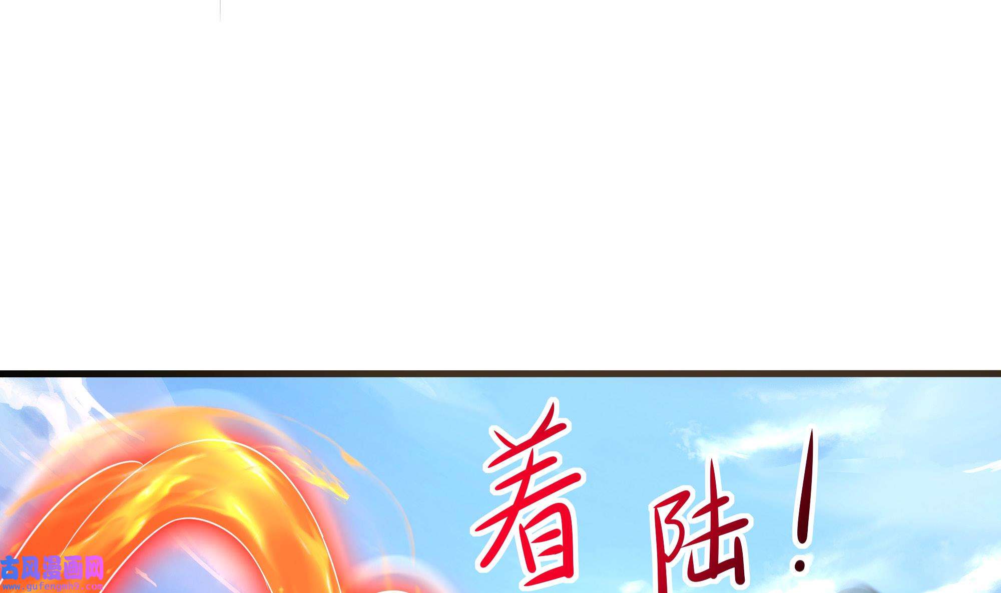 我在地府开后宫53 第50话 只有男人才能解决