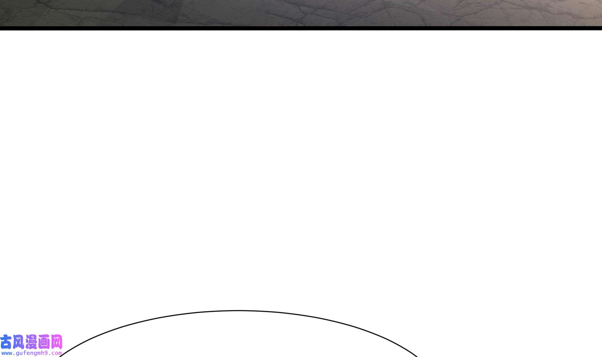 我在地府开后宫53 第50话 只有男人才能解决