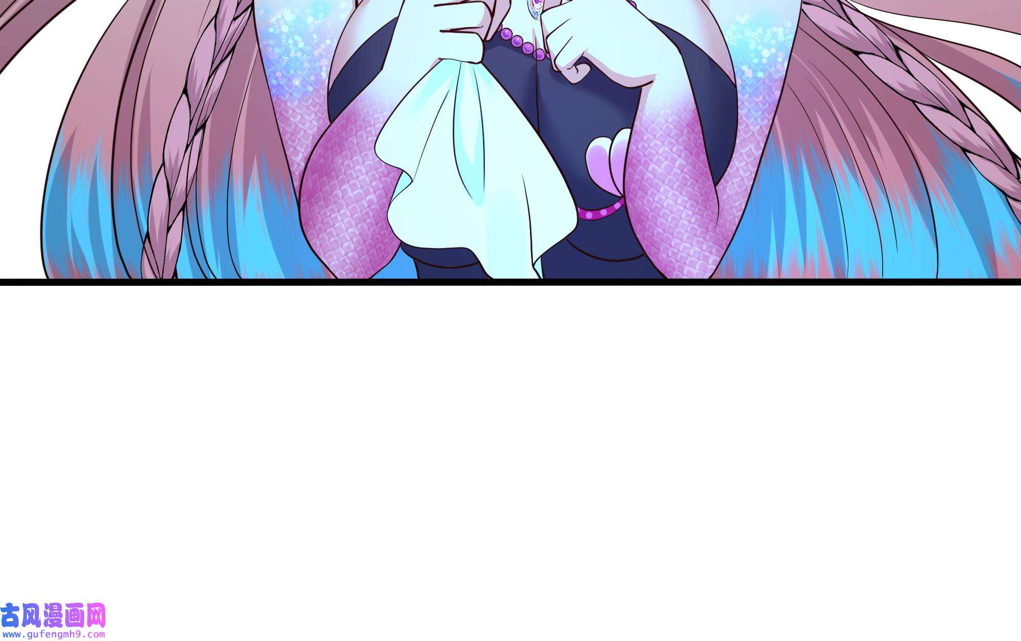 我在地府开后宫54 第51话 鲛娘的寝宫