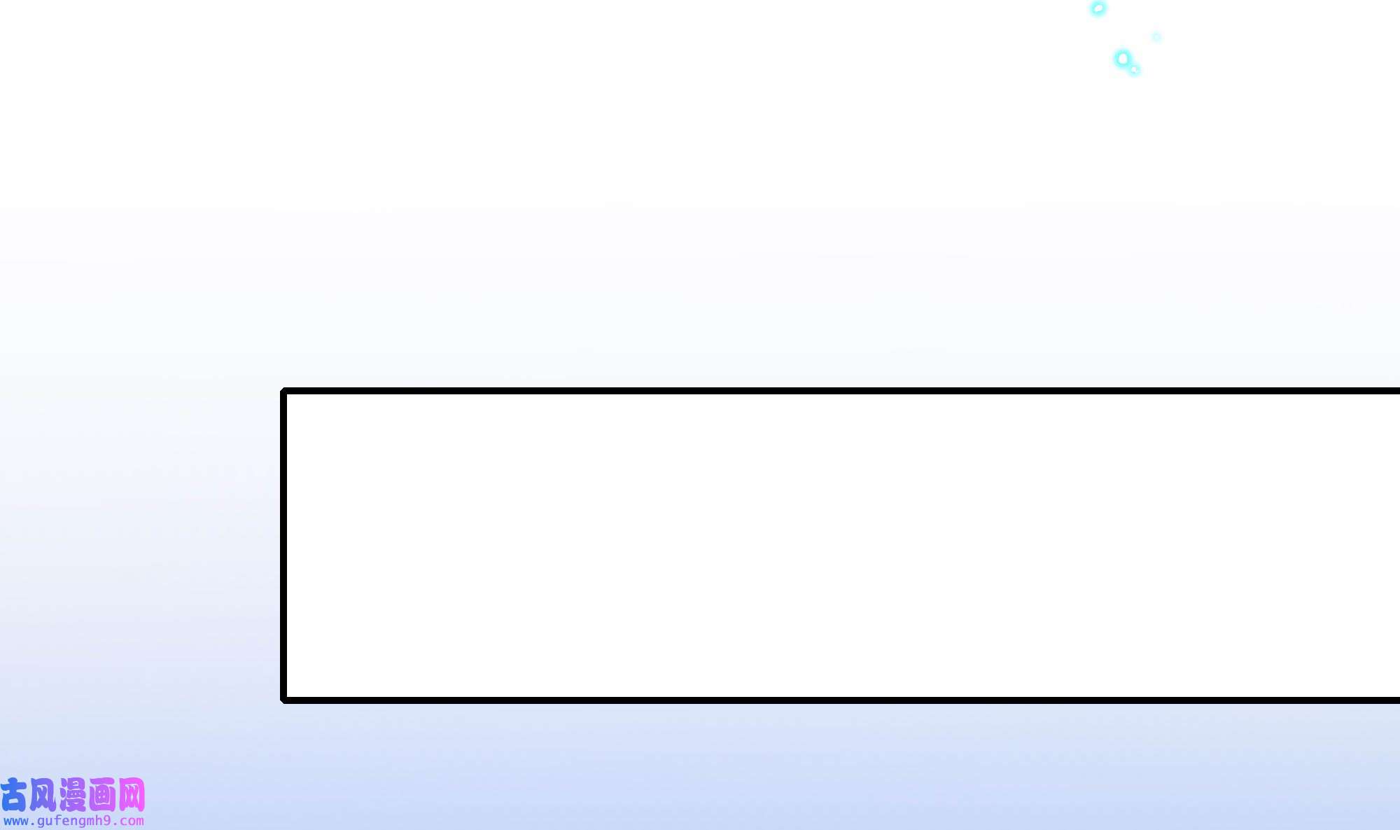 我在地府开后宫54 第51话 鲛娘的寝宫