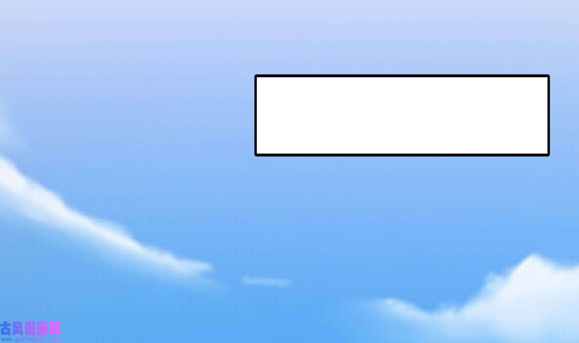 我在地府开后宫54 第51话 鲛娘的寝宫