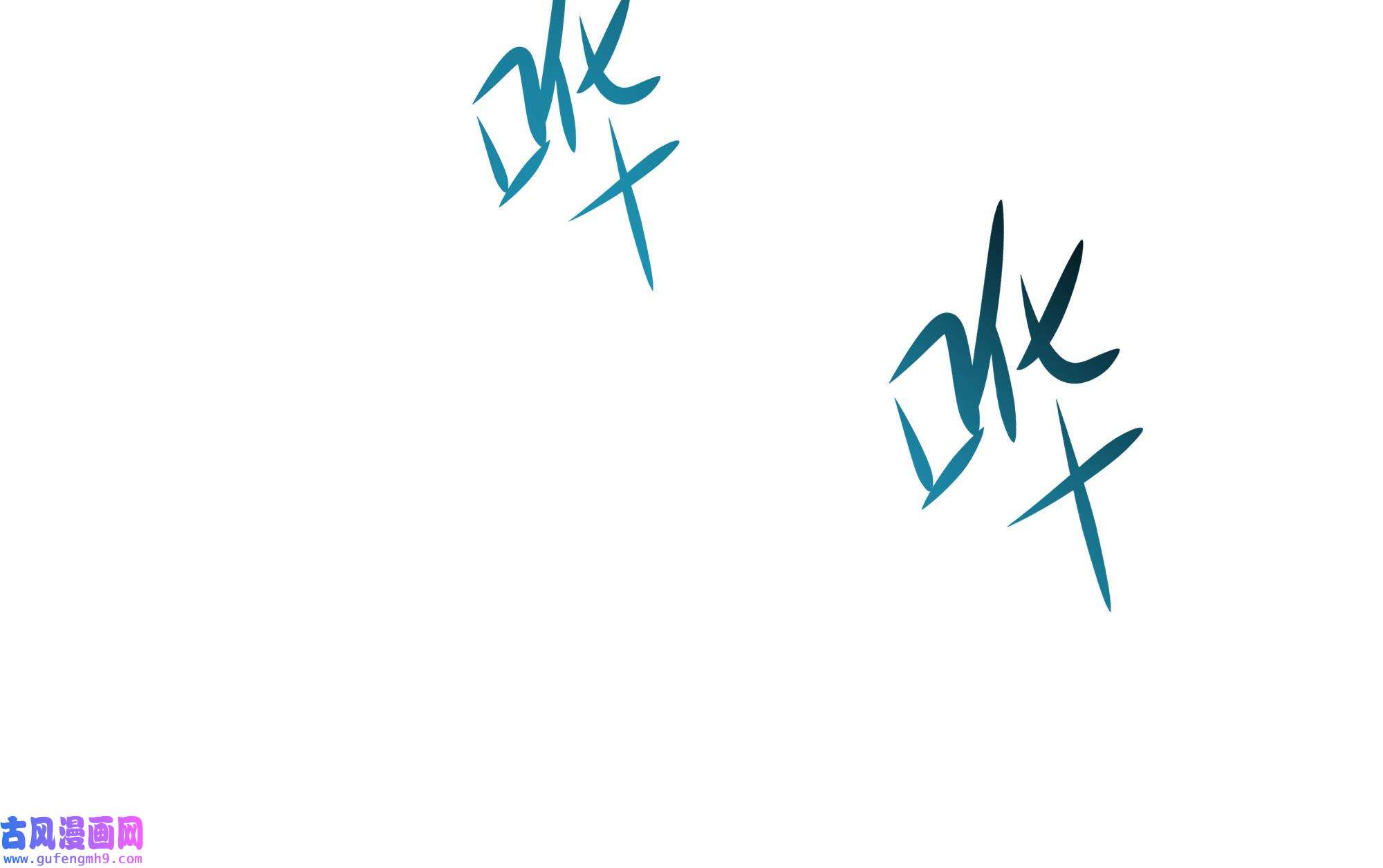 我在地府开后宫54 第51话 鲛娘的寝宫