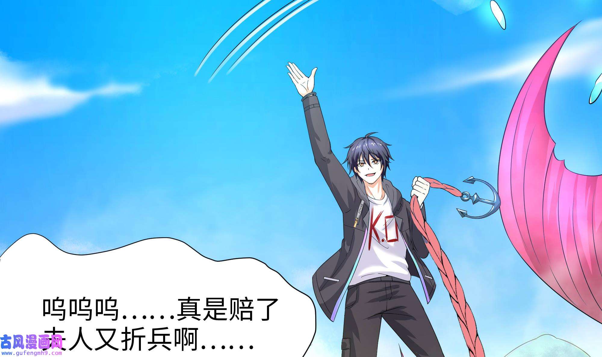 我在地府开后宫54 第51话 鲛娘的寝宫