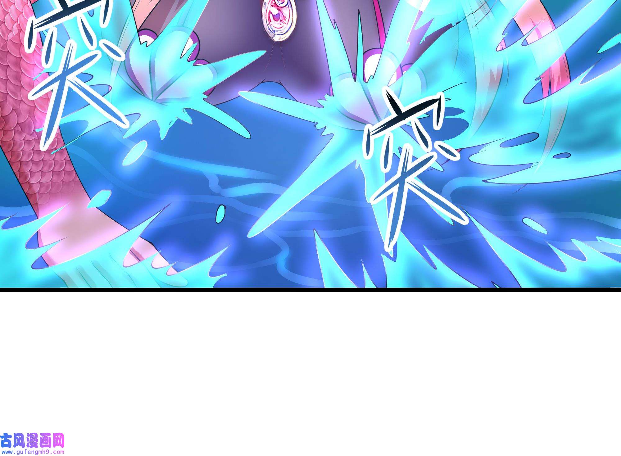 我在地府开后宫54 第51话 鲛娘的寝宫