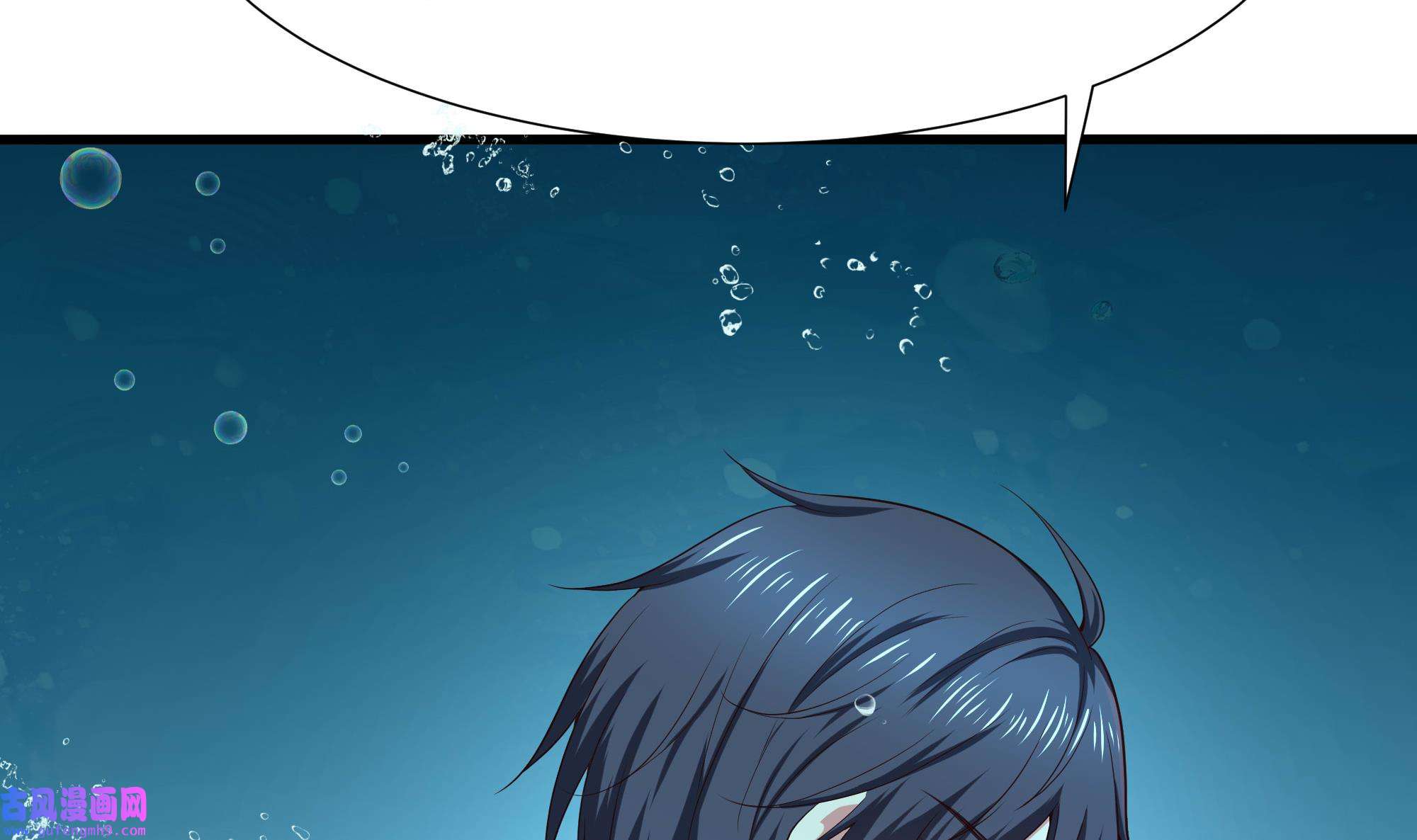 我在地府开后宫54 第51话 鲛娘的寝宫