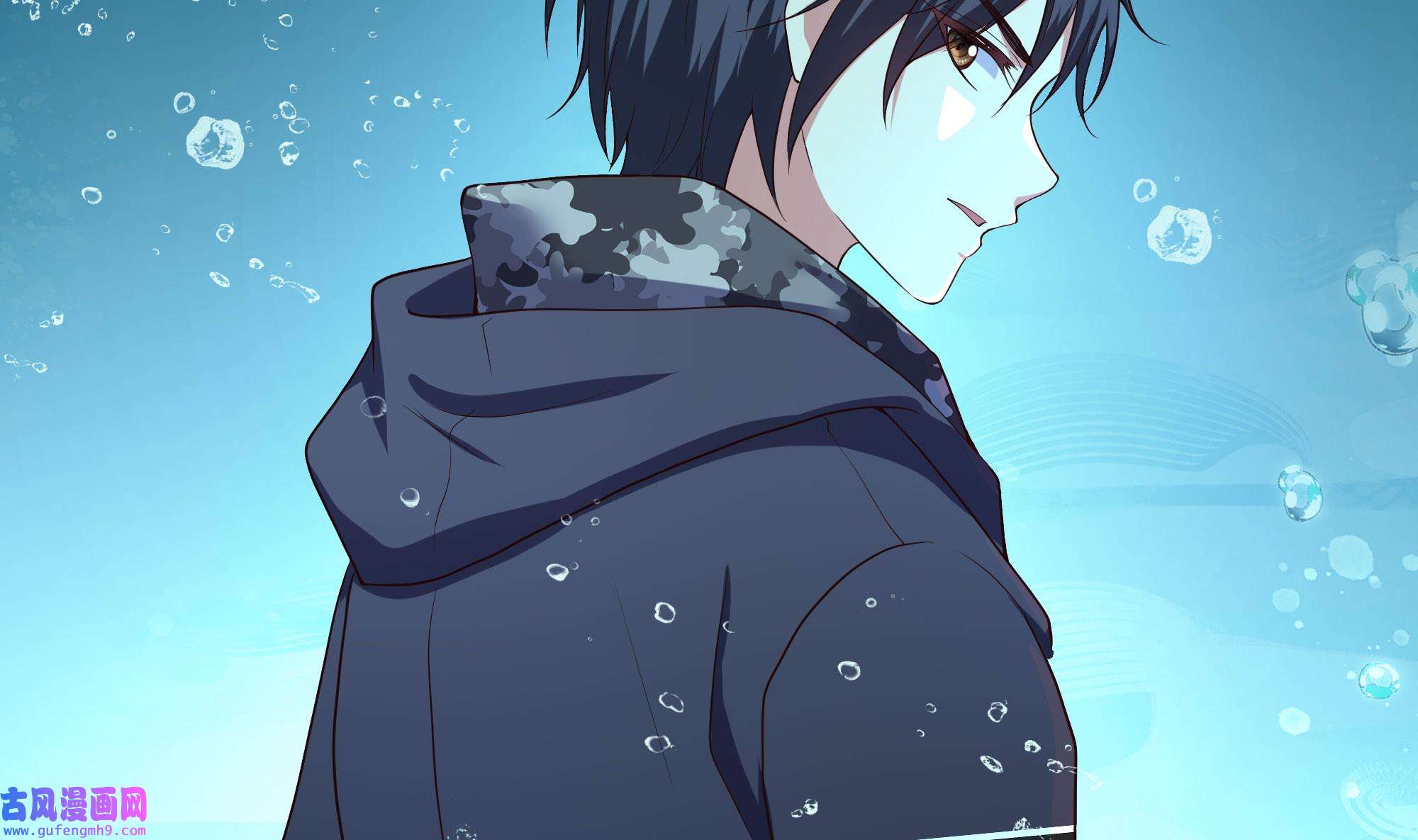 我在地府开后宫54 第51话 鲛娘的寝宫