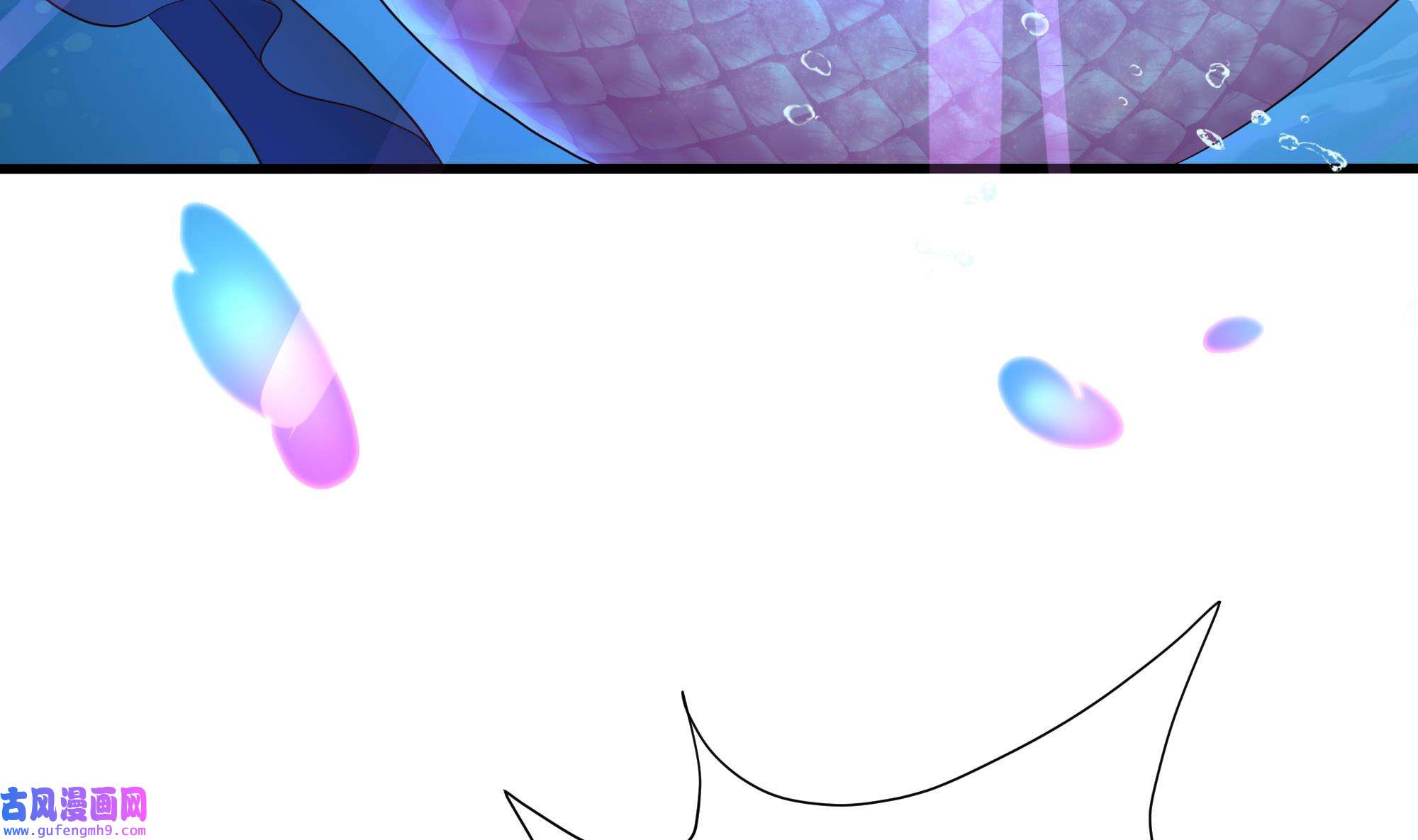 我在地府开后宫54 第51话 鲛娘的寝宫