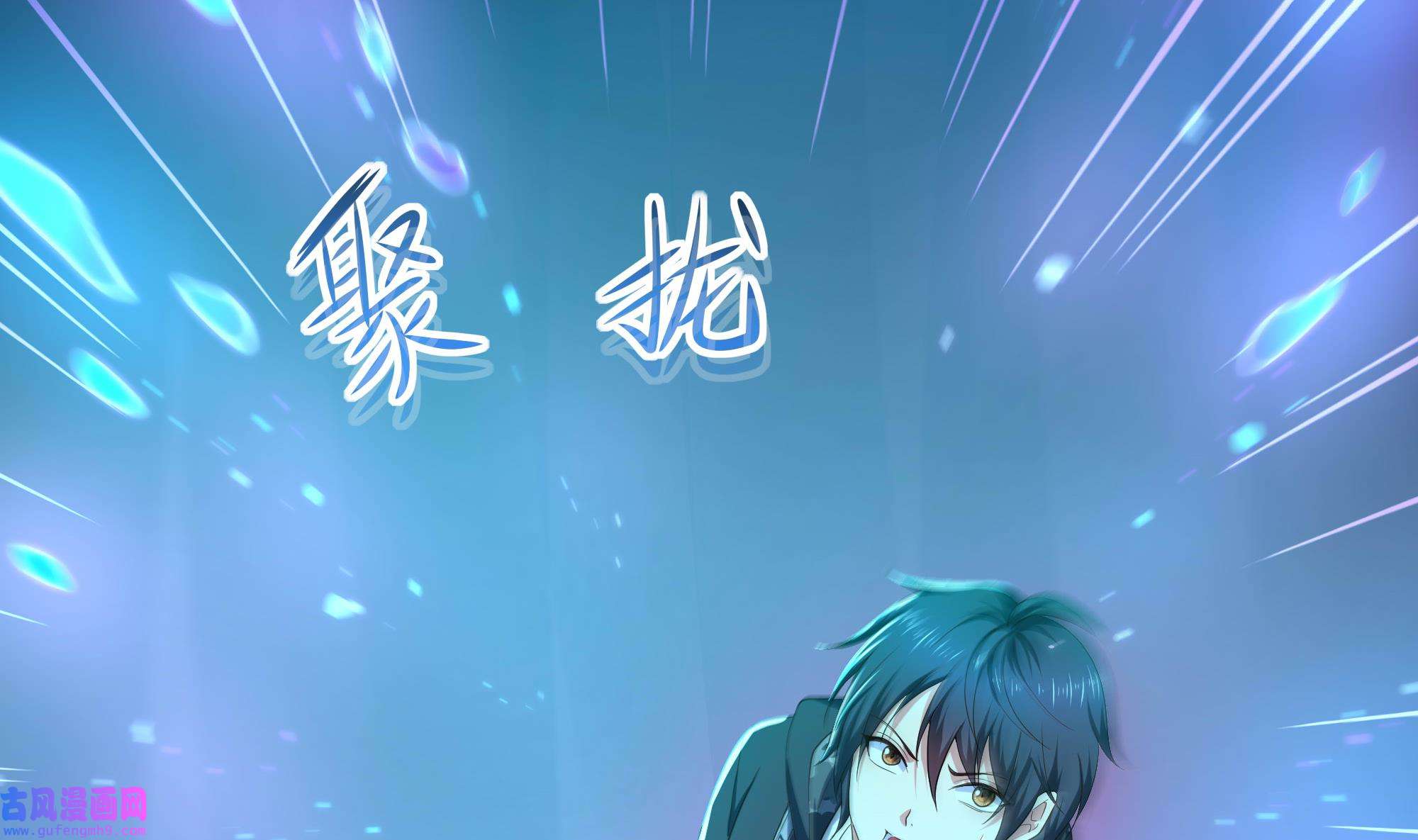 我在地府开后宫54 第51话 鲛娘的寝宫